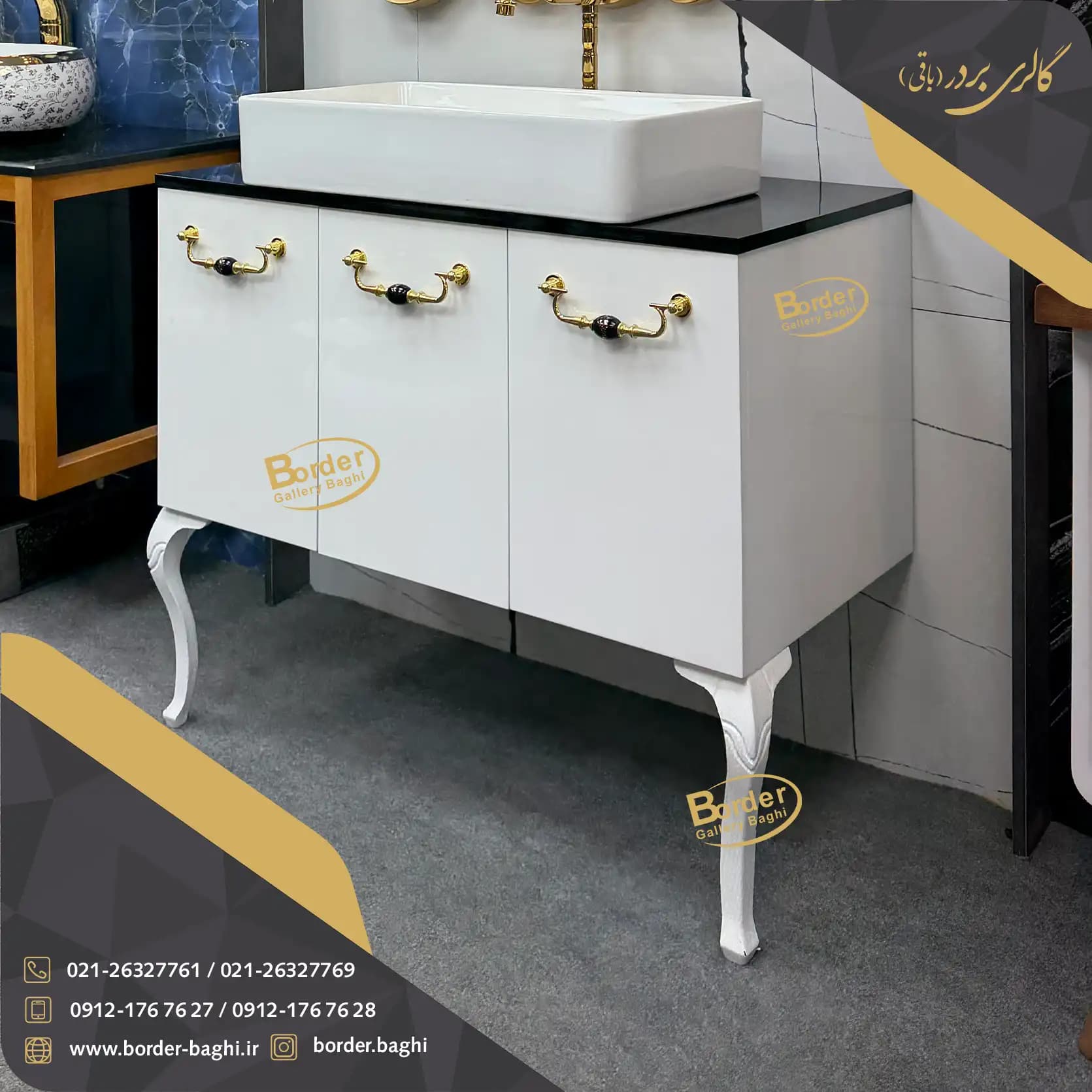 کابینت روشویی لوکس و لاکچری کد 073 — تصویر ۳