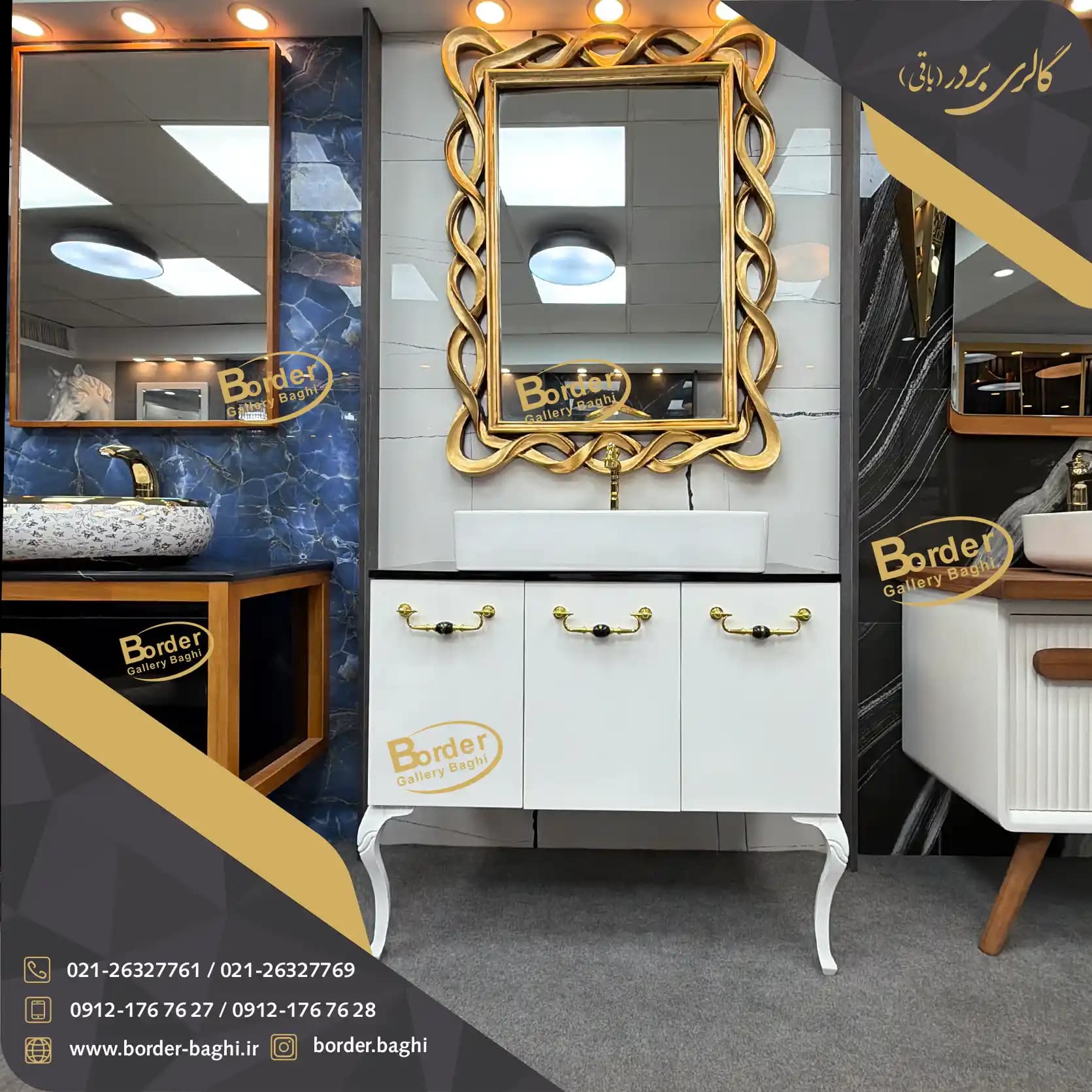 کابینت روشویی لوکس و لاکچری کد 073