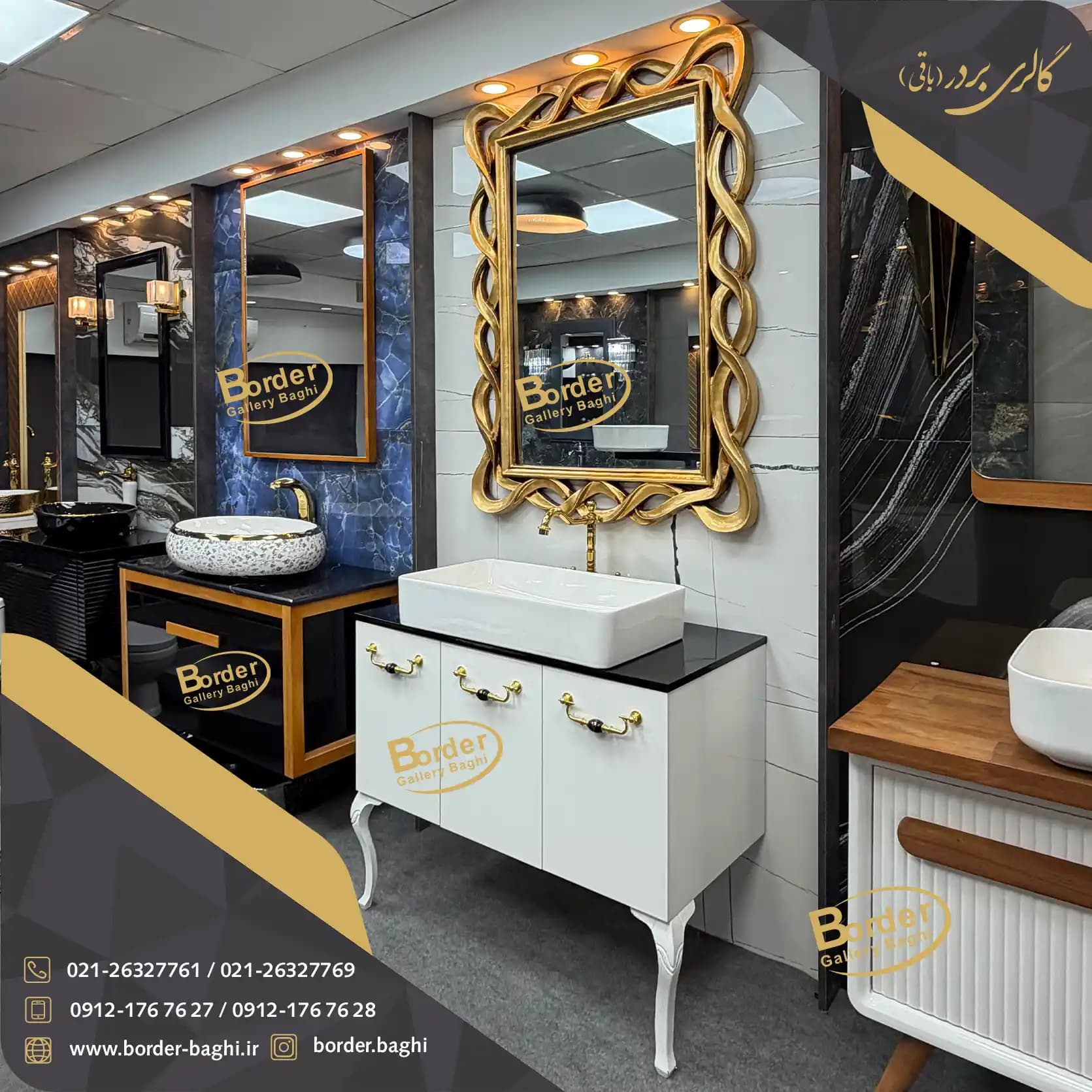 کابینت روشویی لوکس و لاکچری کد 073 — تصویر ۲
