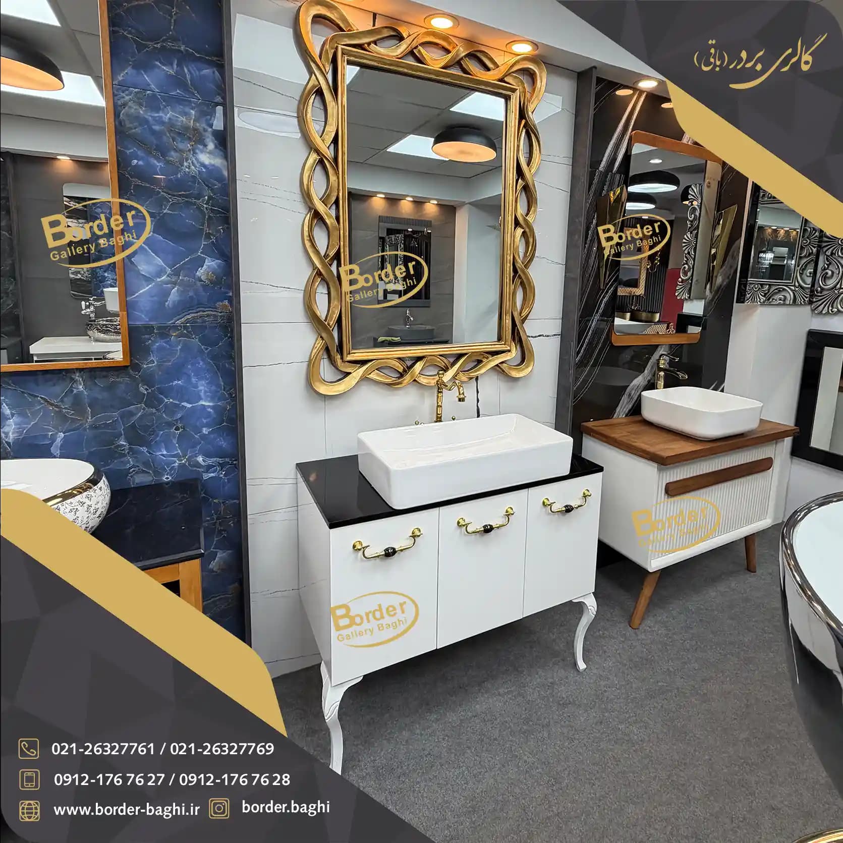 کابینت روشویی لوکس و لاکچری کد 073 — تصویر ۴