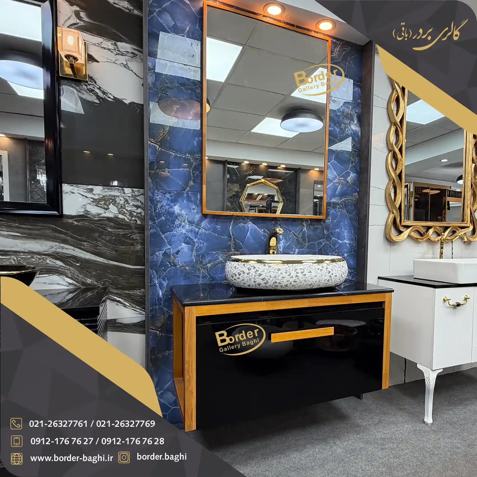 کابینت روشویی لوکس و لاکچری کد 083