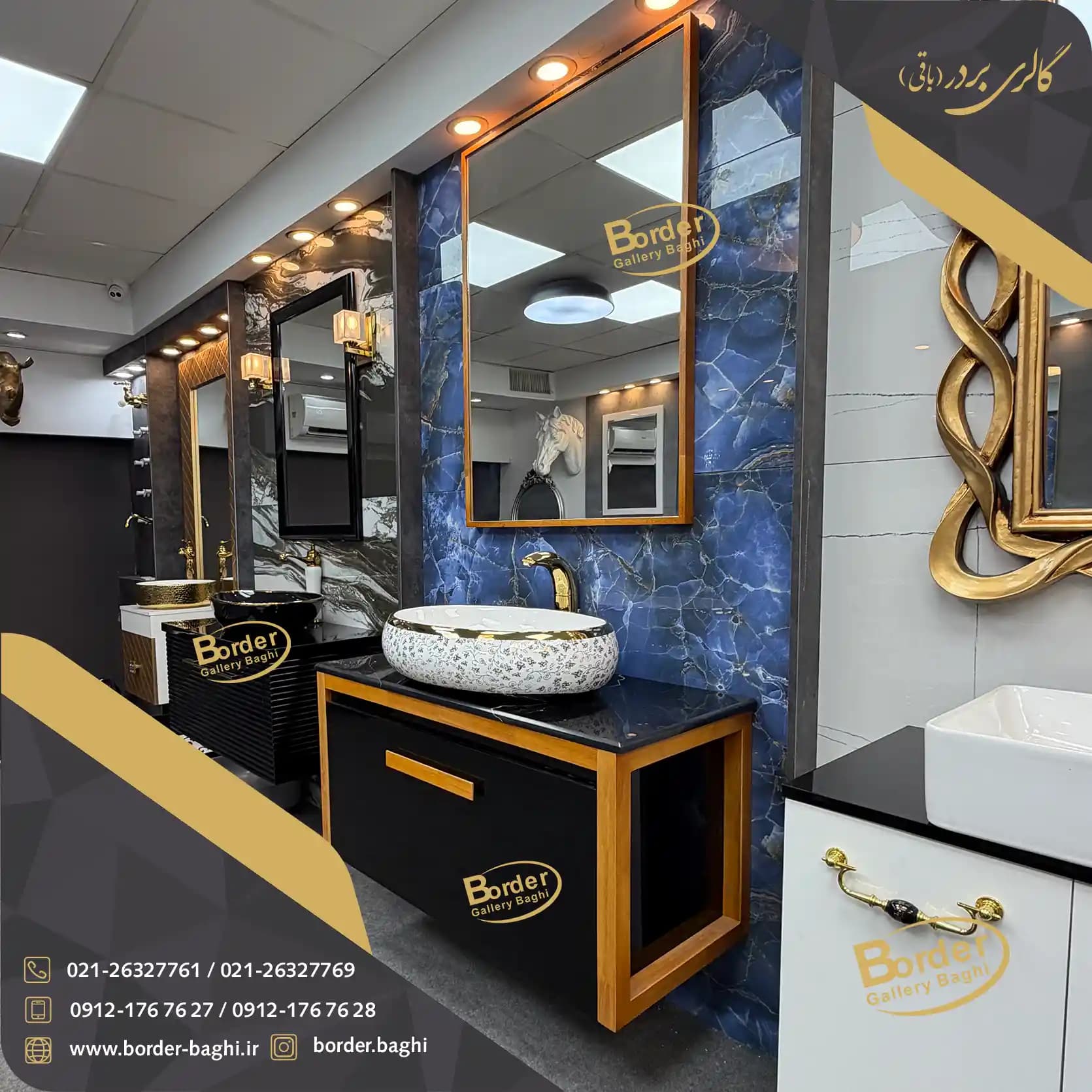 کابینت روشویی لوکس و لاکچری کد 083 — تصویر ۵