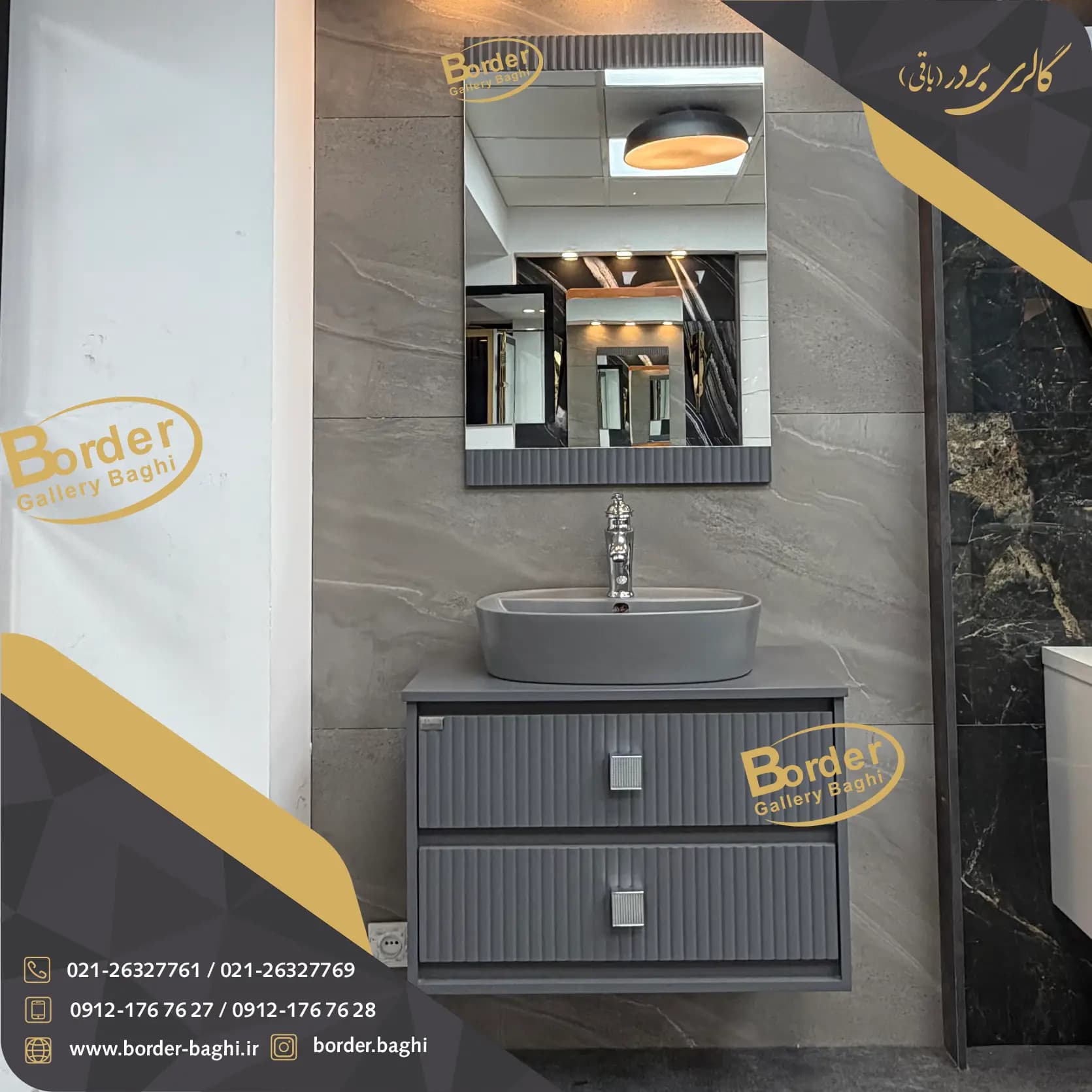 کابینت روشویی لوکس و لاکچری کد 086 — تصویر ۳
