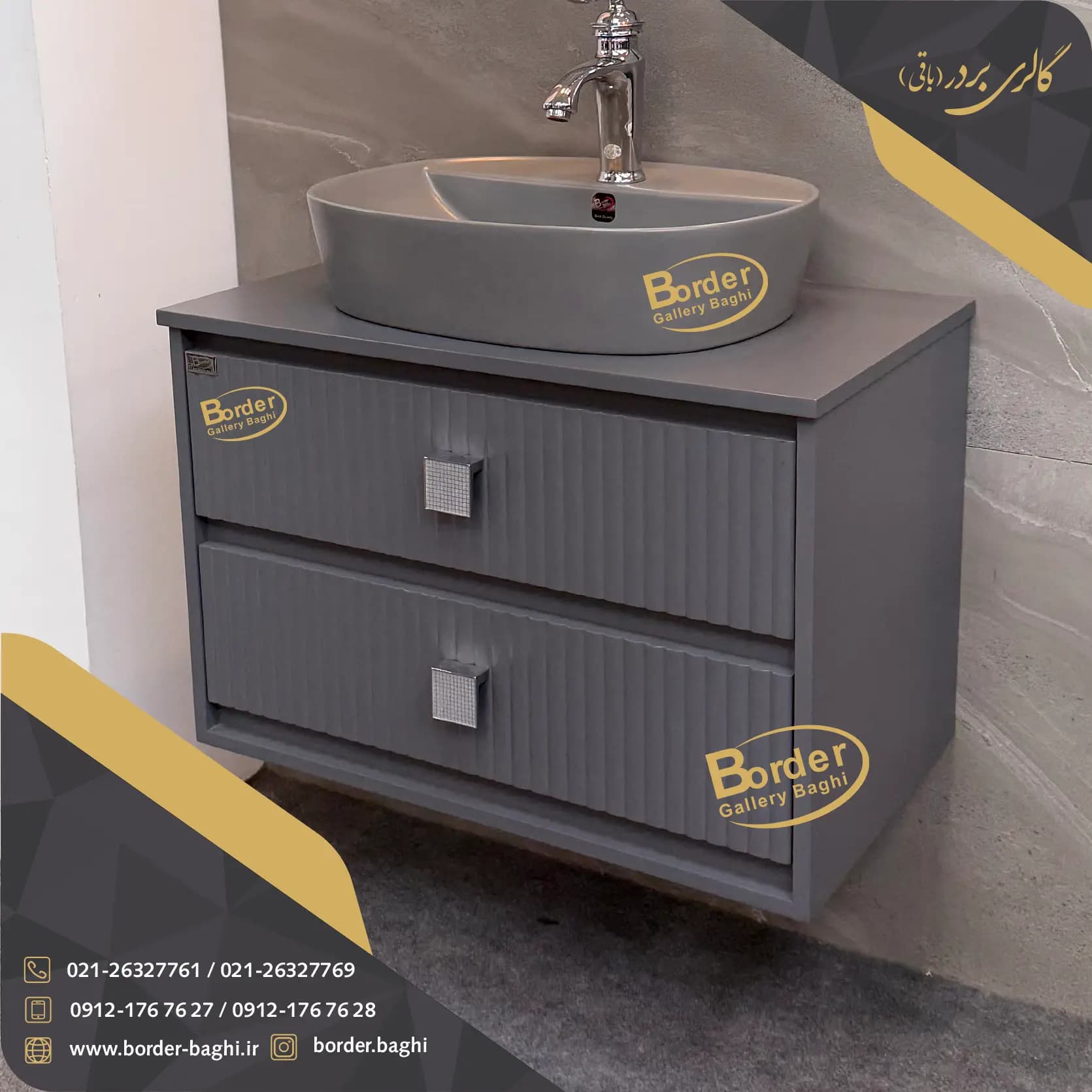 کابینت روشویی لوکس و لاکچری کد 086 — تصویر ۲