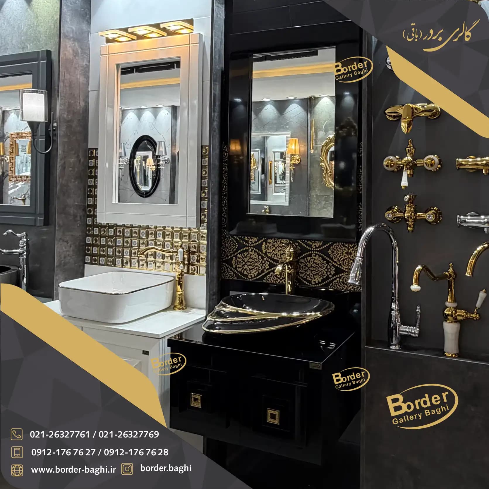 کابینت روشویی لوکس و لاکچری کد 034