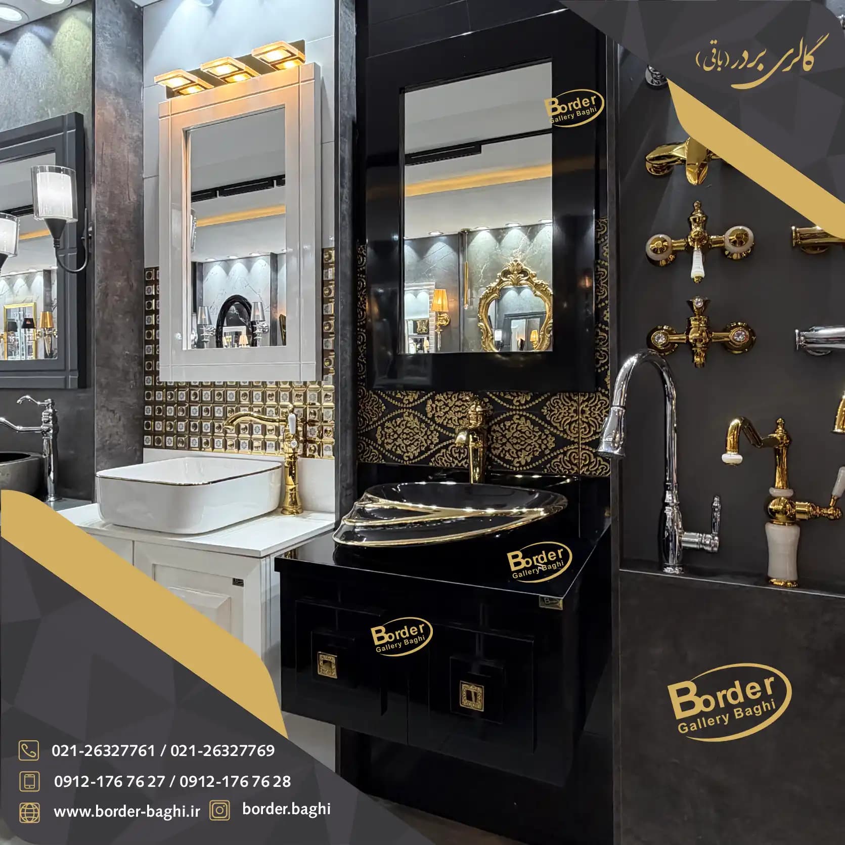 کابینت روشویی لوکس و لاکچری کد 034 — تصویر ۴