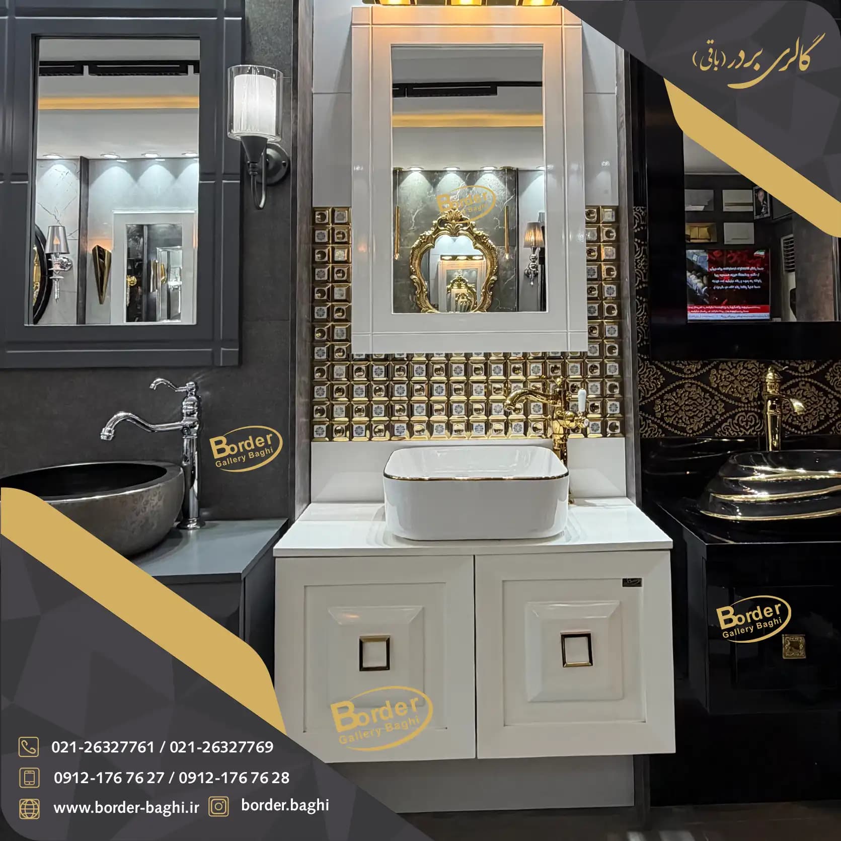 کابینت روشویی لوکس و لاکچری کد 033 — تصویر ۴
