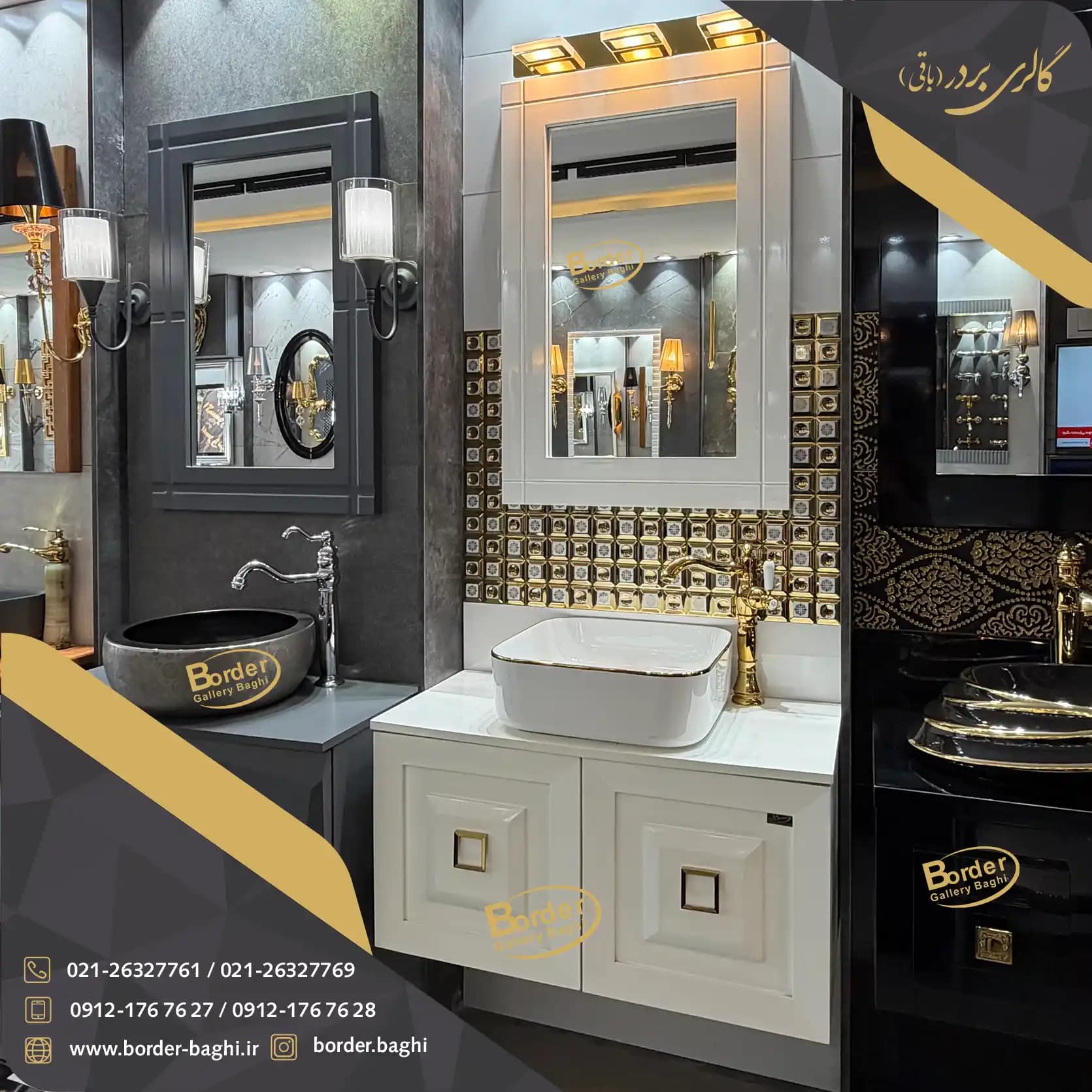کابینت روشویی لوکس و لاکچری کد 033 — تصویر ۲