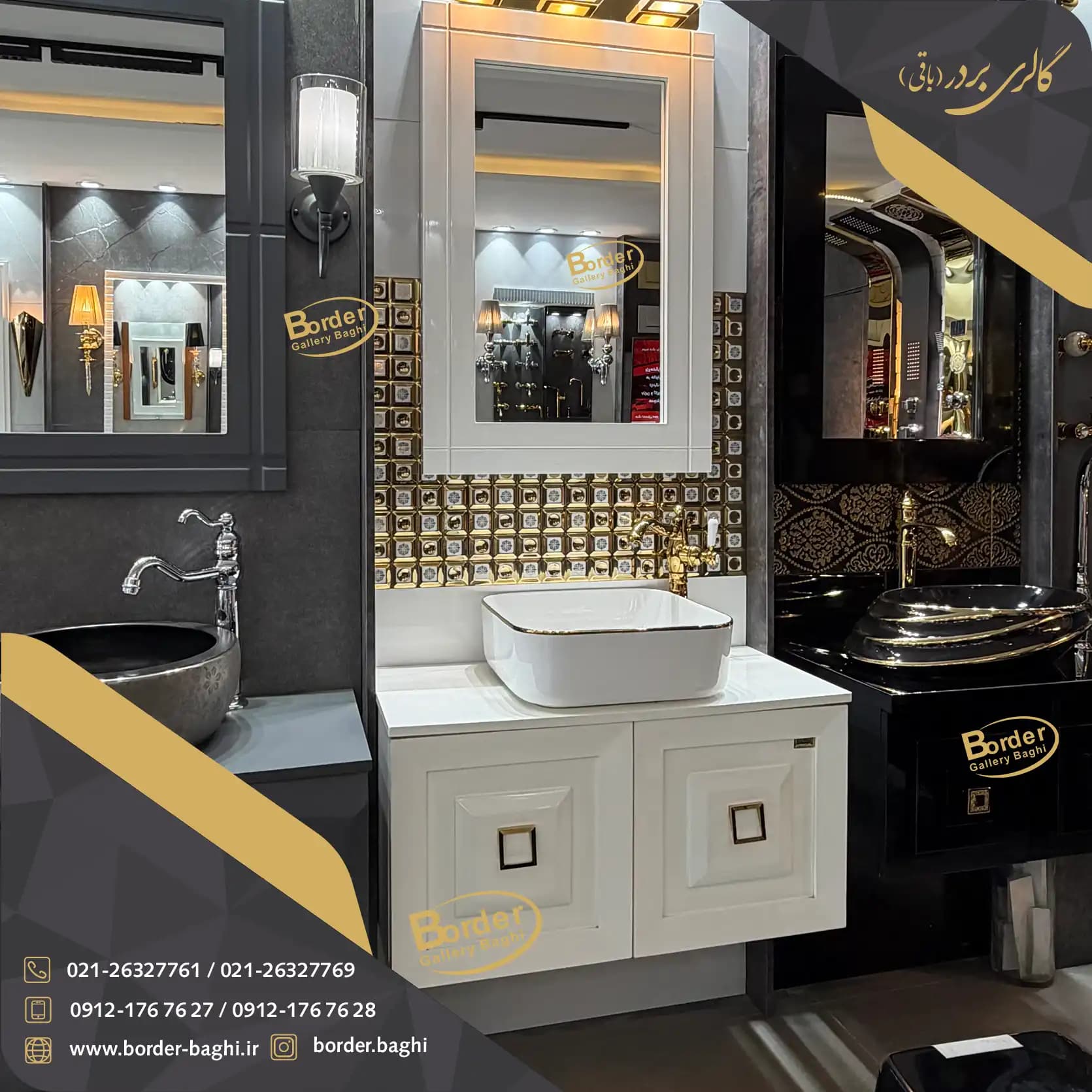 کابینت روشویی لوکس و لاکچری کد 033