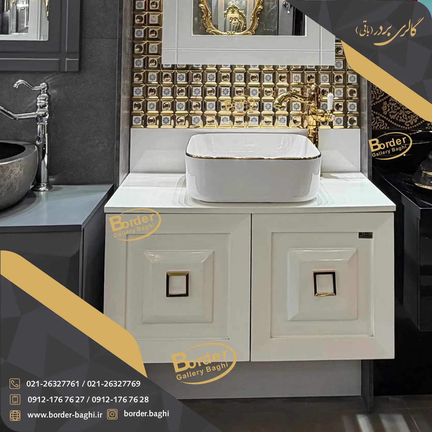 کابینت روشویی لوکس و لاکچری کد 033 — تصویر ۳