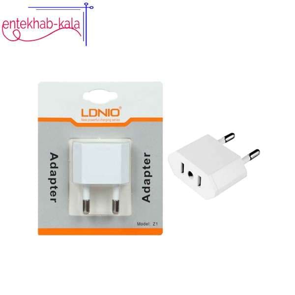 تبدیل برق 2 به 2 الدینیو LDNIO مدل Z1