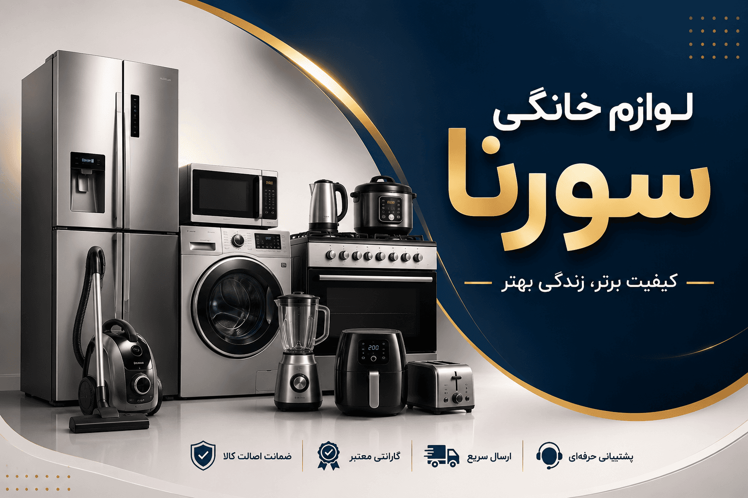 اسپرسوساز ندوا مدل استوانی ۲۵بار 1600W