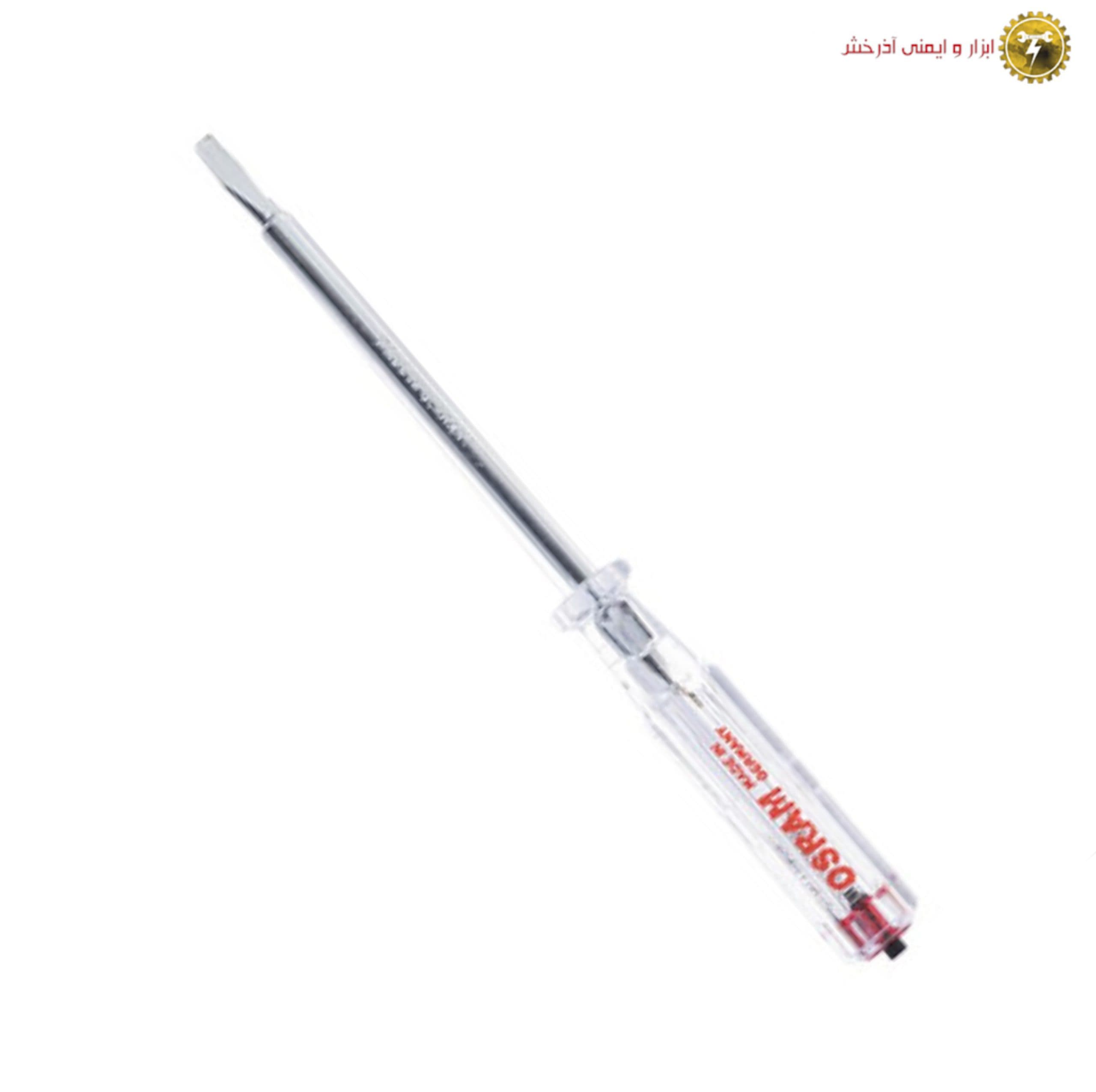 فازمتر اسرام osram
