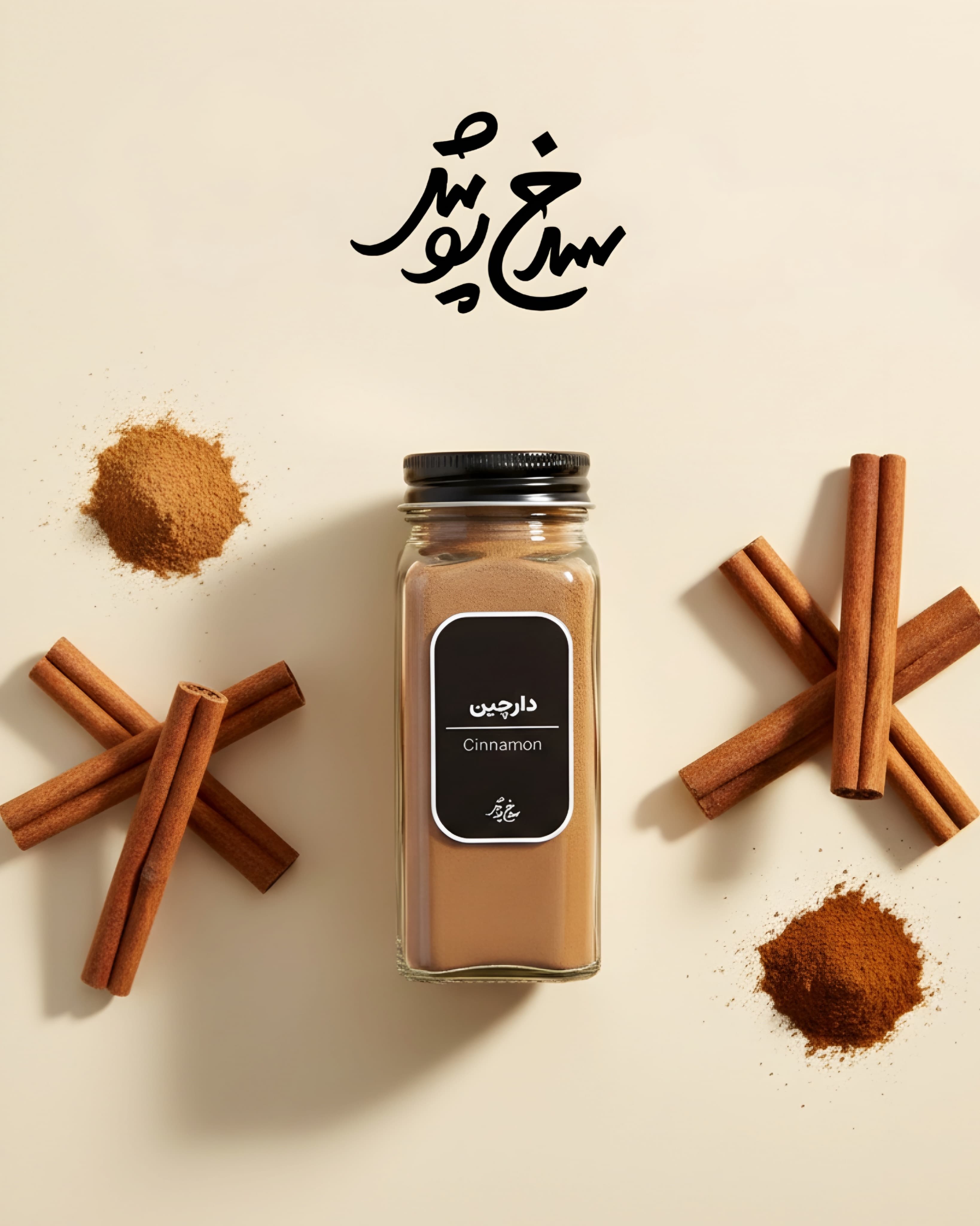 دارچین سرخ‌پوش — تصویر ۶