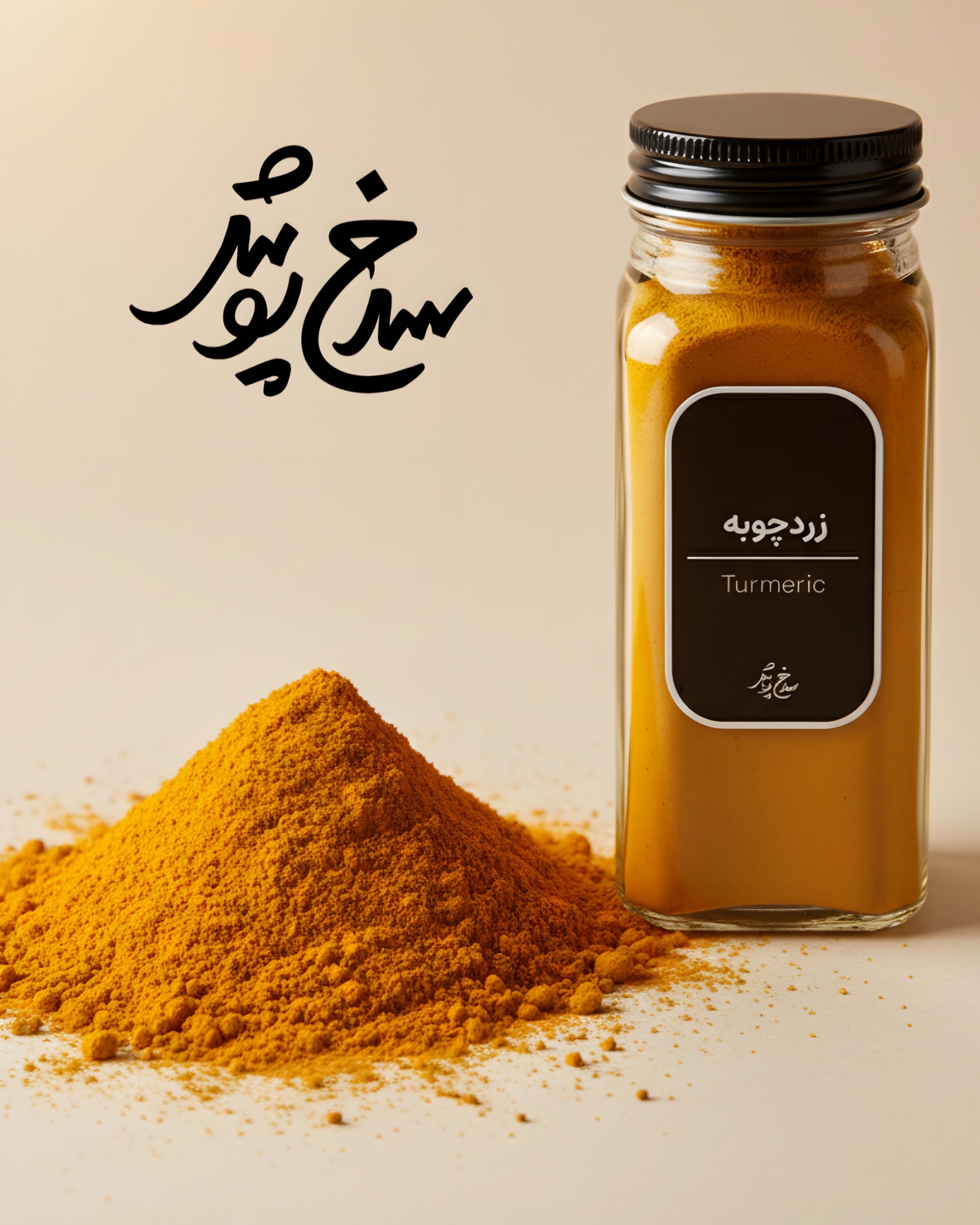 زردچوبه سرخ‌پوش — تصویر ۴