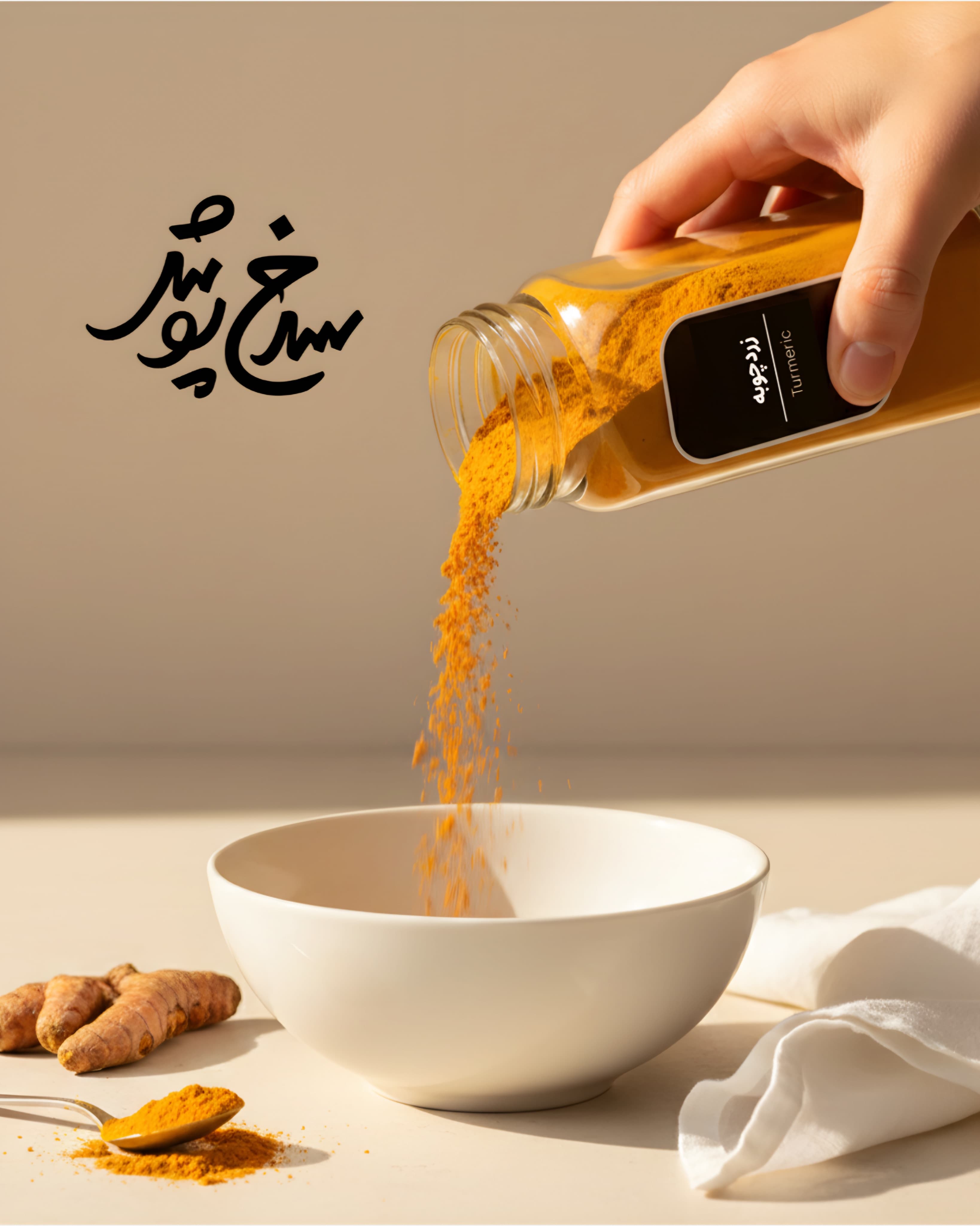 زردچوبه سرخ‌پوش — تصویر ۸