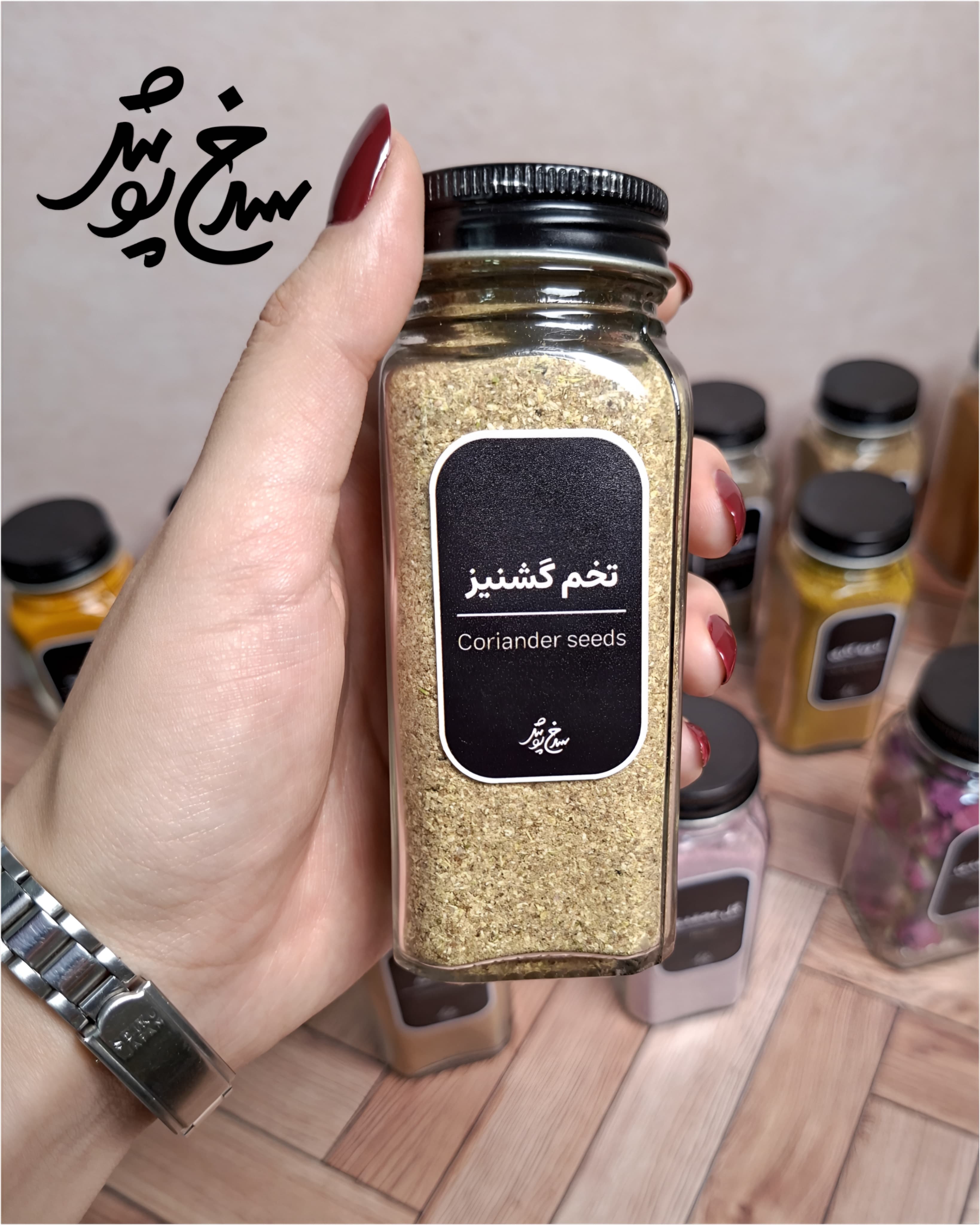 پودر تخم گشنیز سرخ‌پوش — تصویر ۴