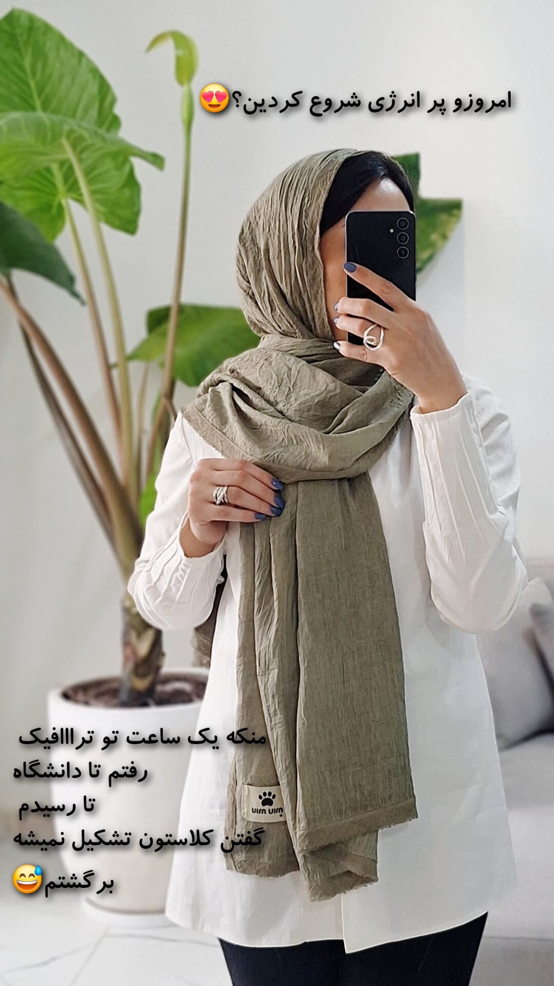 شال نواردوزی کتان — تصویر ۴