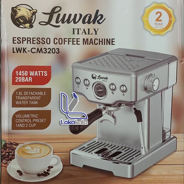 اسپرسوساز لواک مدل luwak 3203 — تصویر ۲