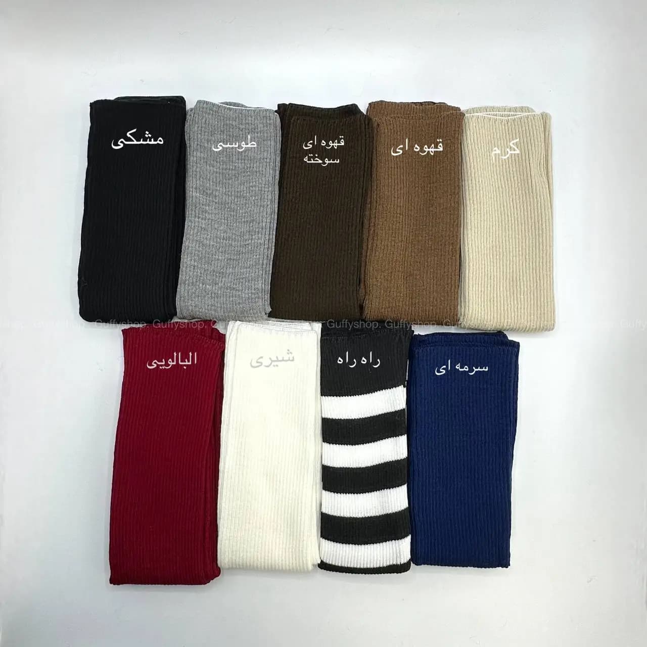 لگ وارمر بافت — تصویر ۱۲