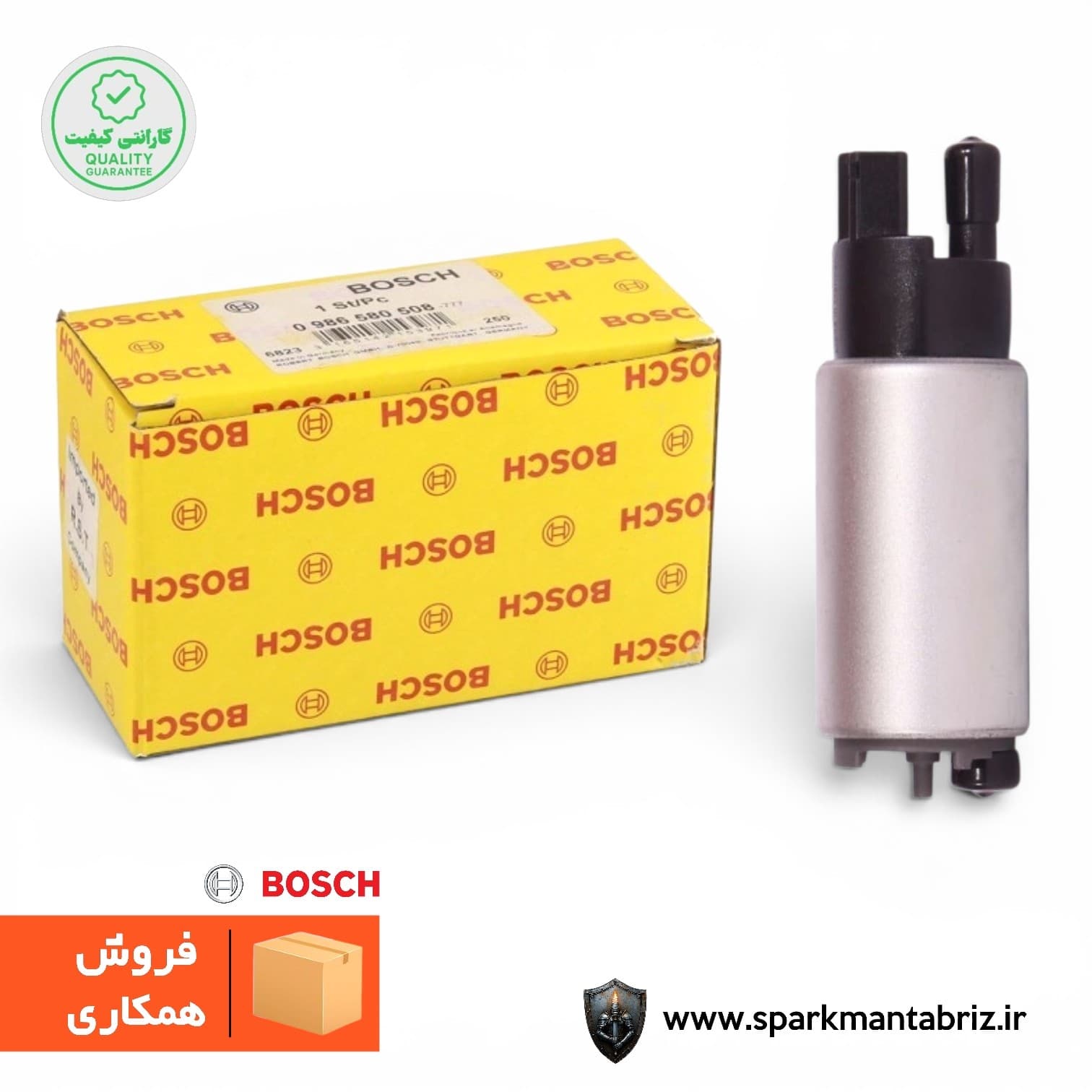 مغزی پمپ بنزین فشار قوی پراید-پژو قدیم بوش RST ساخت چین(فروش ویژه همکاری)