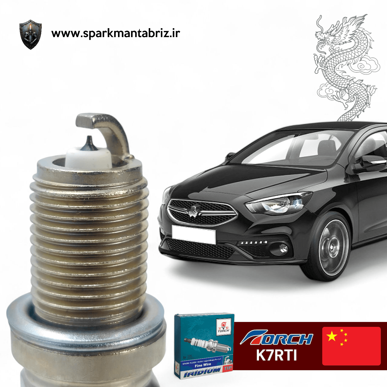 شمع سوزنی ایریدیوم استاندارد مخصوص خودروی شاهین قیمت ۴عدد