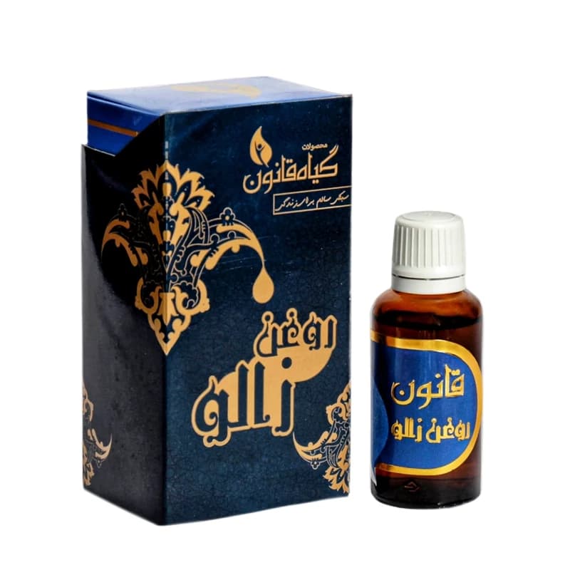 روغن زالو قانون