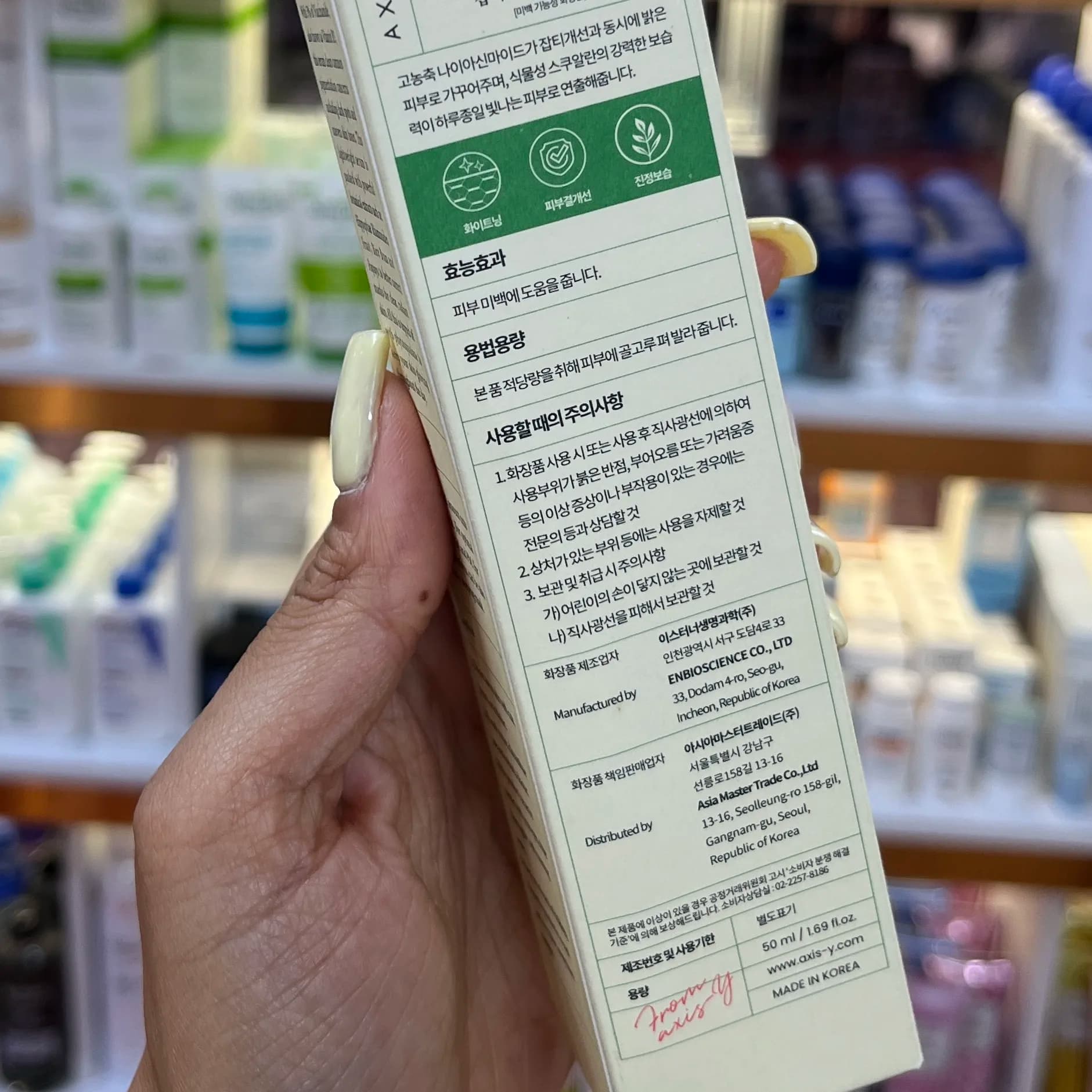 سرم ضد لک اکسیس وای اورجینال Dark Spot Correcting Glow Serum — تصویر ۵