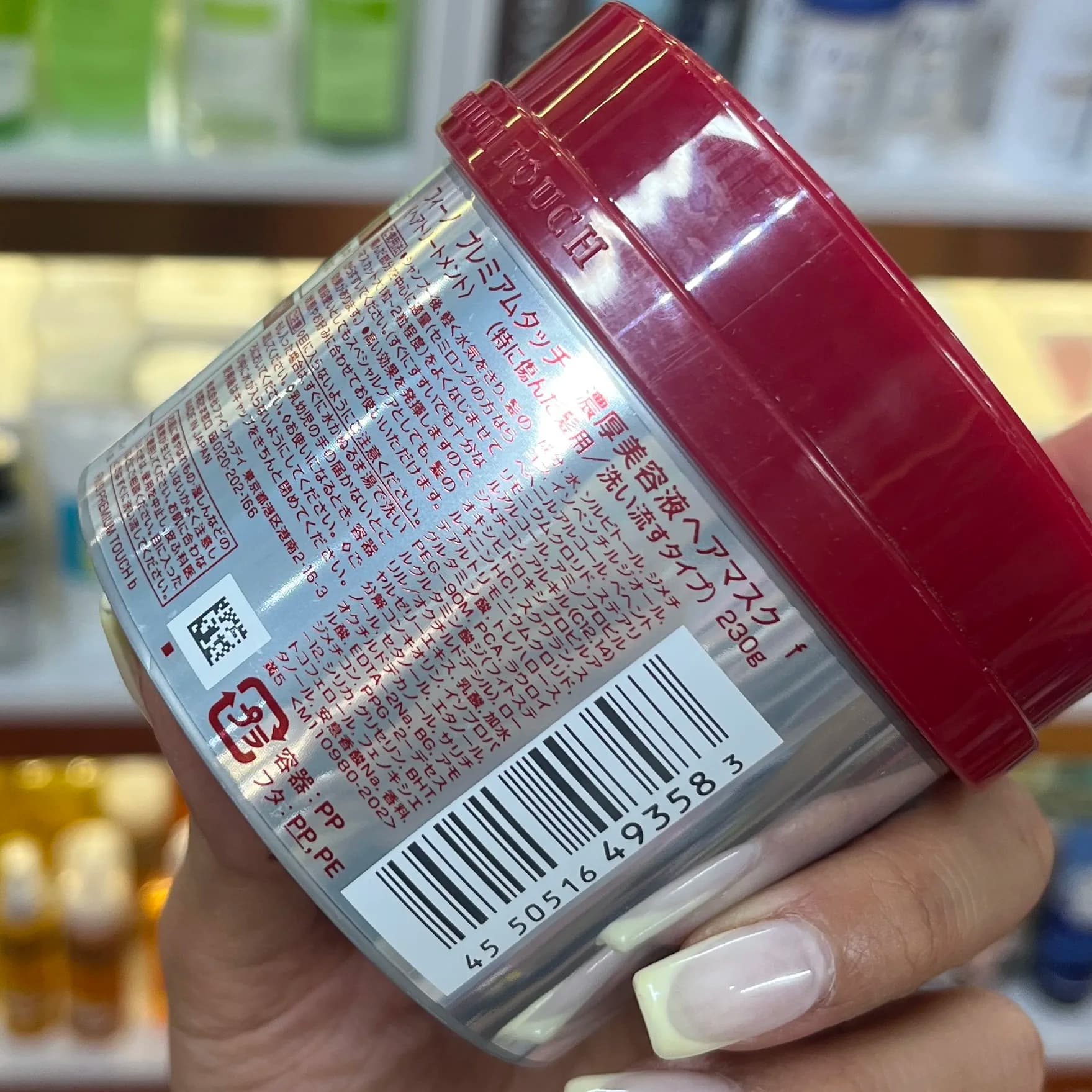 ماسک مو فینو پریمیوم تاچ اورجینال — تصویر ۴