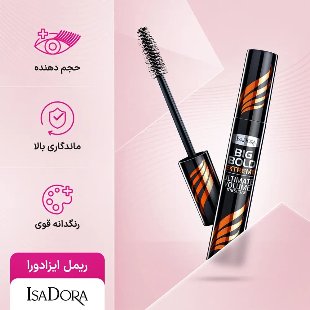 ریمل حجم دهنده نارنجی ایزادورا مدل Big Bold Extreme - سرخ اپ — تصویر ۲