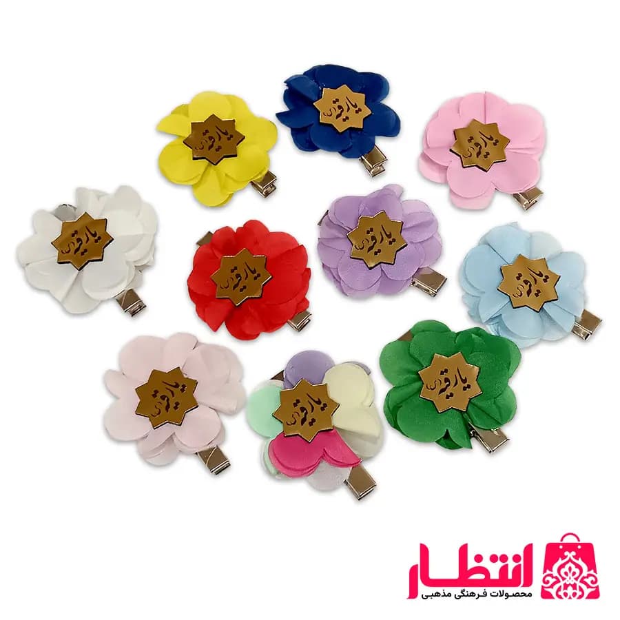 گیره سر گلدار انبری یا رقیه (س) – بسته 50 عددی