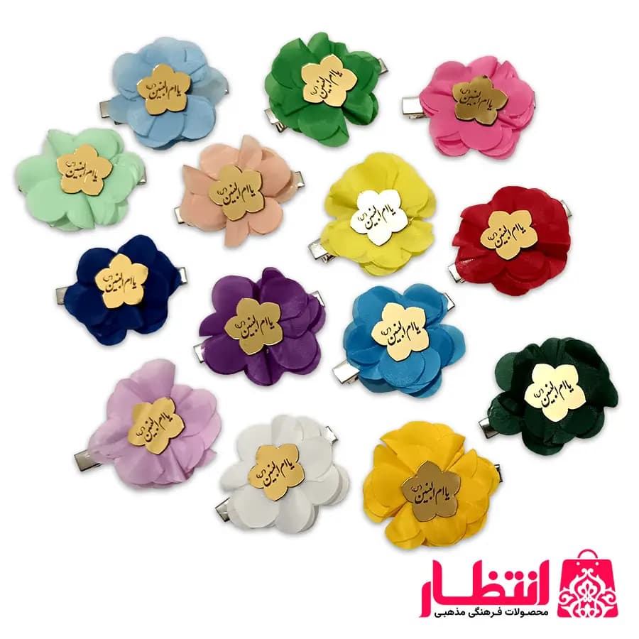 گیره سر گلدار انبری یا ام البنین (س) – بسته 50 عددی