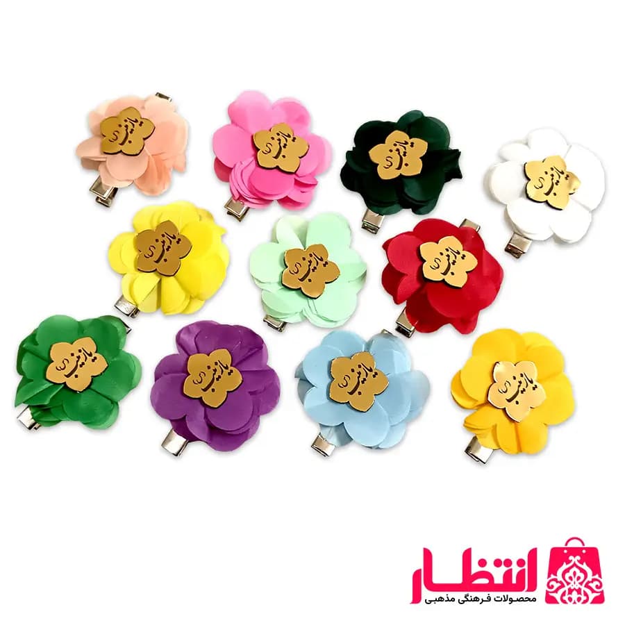 گیره سر گلدار انبری یا زینب (س) – بسته 50 عددی