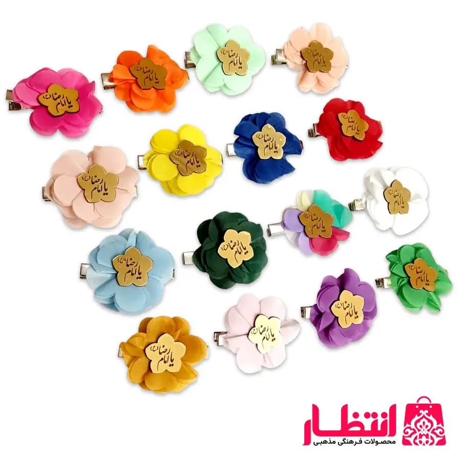 گیره سر گلدار انبری یا امام رضا (ع) – بسته 50 عددی