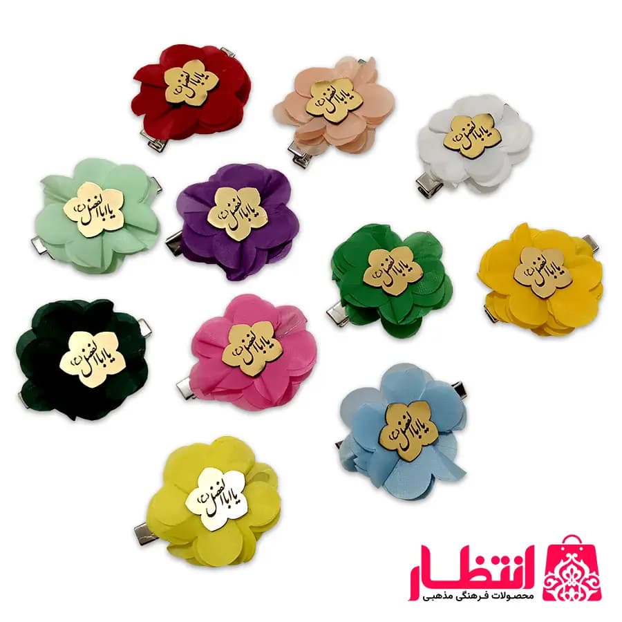 گیره سر گلدار انبری یا اباالفضل (ع) – بسته 50 عددی