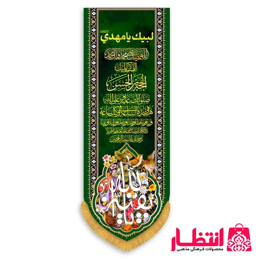 کتیبه ستونی طرح دعای فرج – کد2