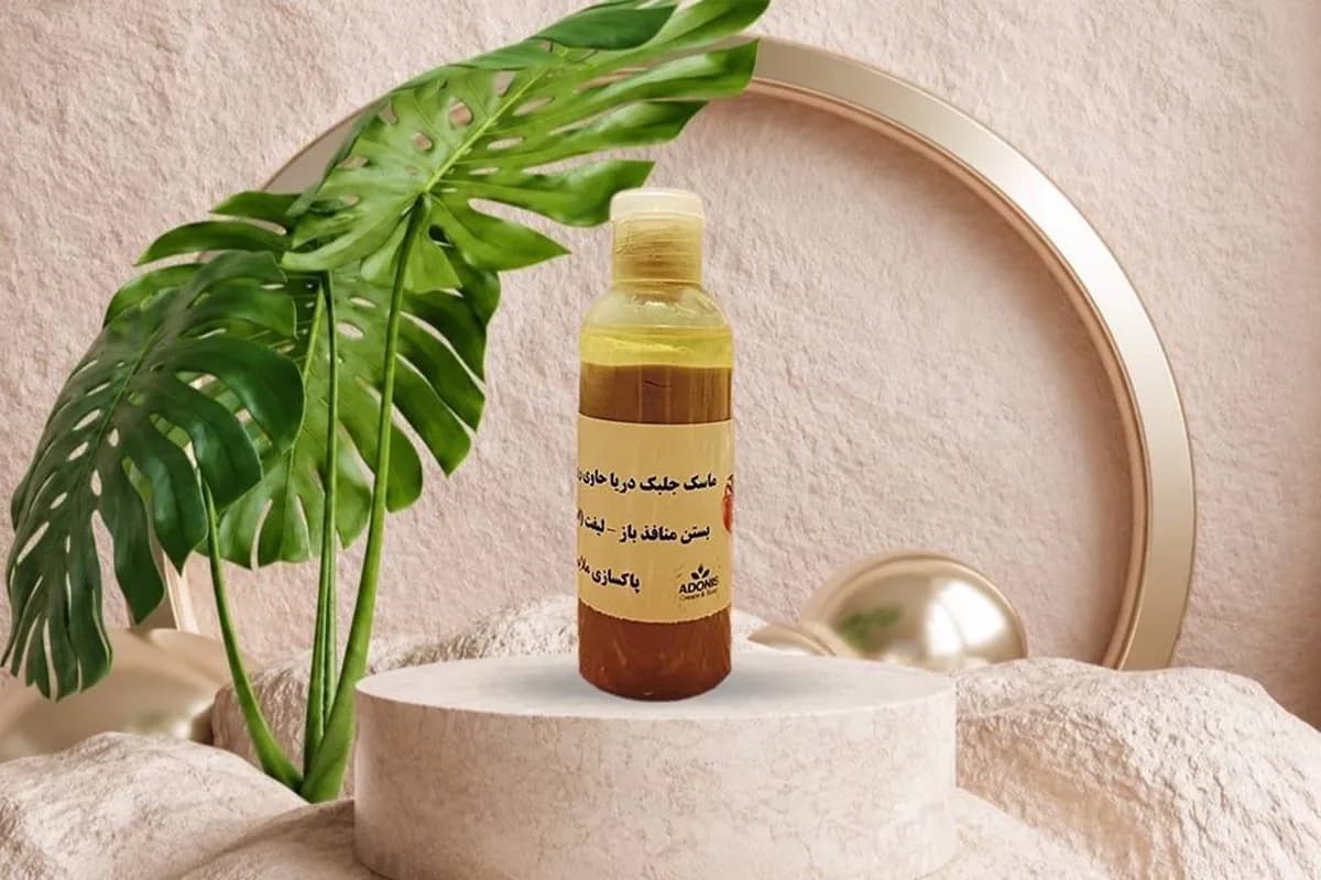 ماسک جلبک دریا