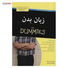 دانلود PDF کتاب زبان بدن اثر الیزابت کونکه