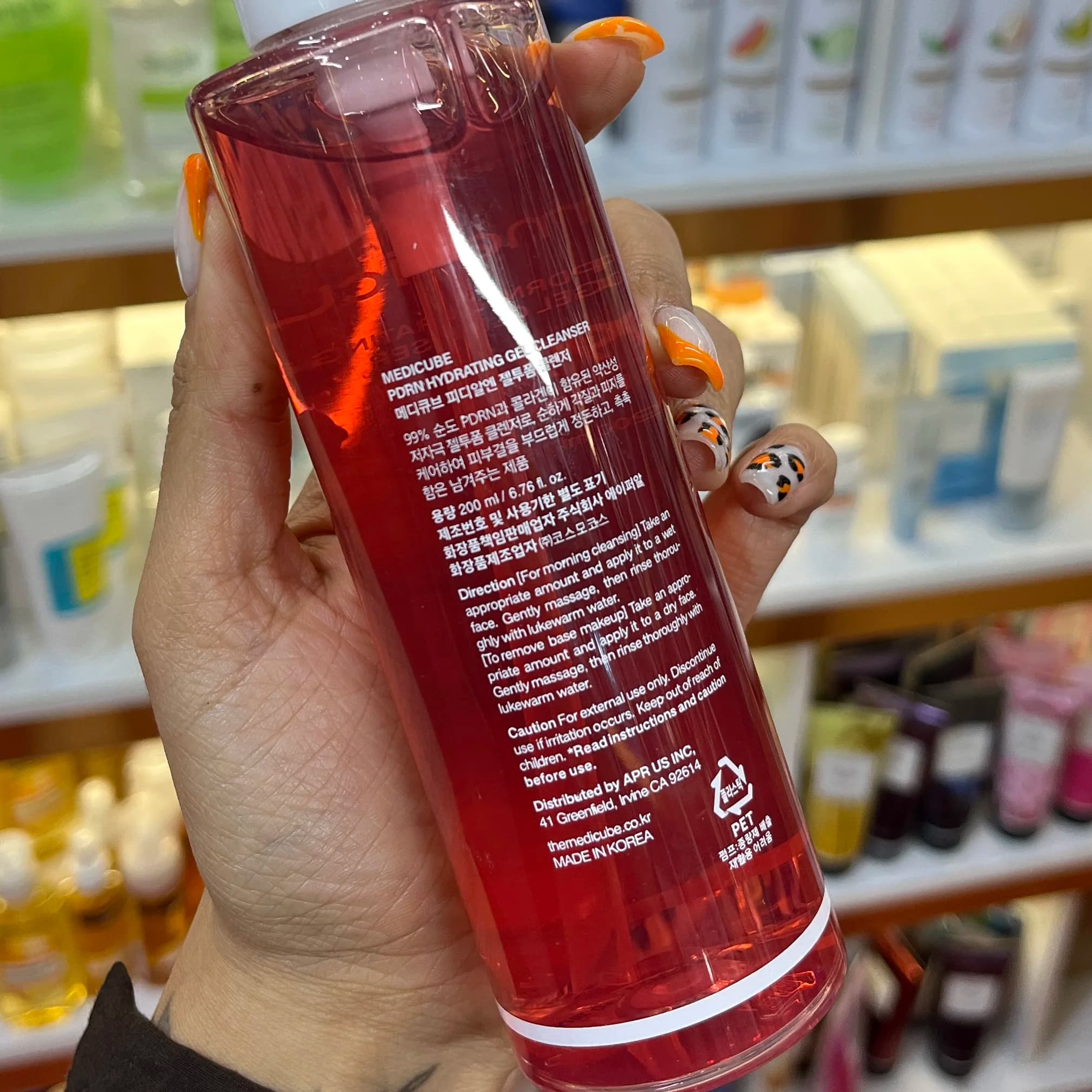 ژل شستشوی مدی کیوب PDRN Hydrating Gel Cleanser حجم 200 میل — تصویر ۲