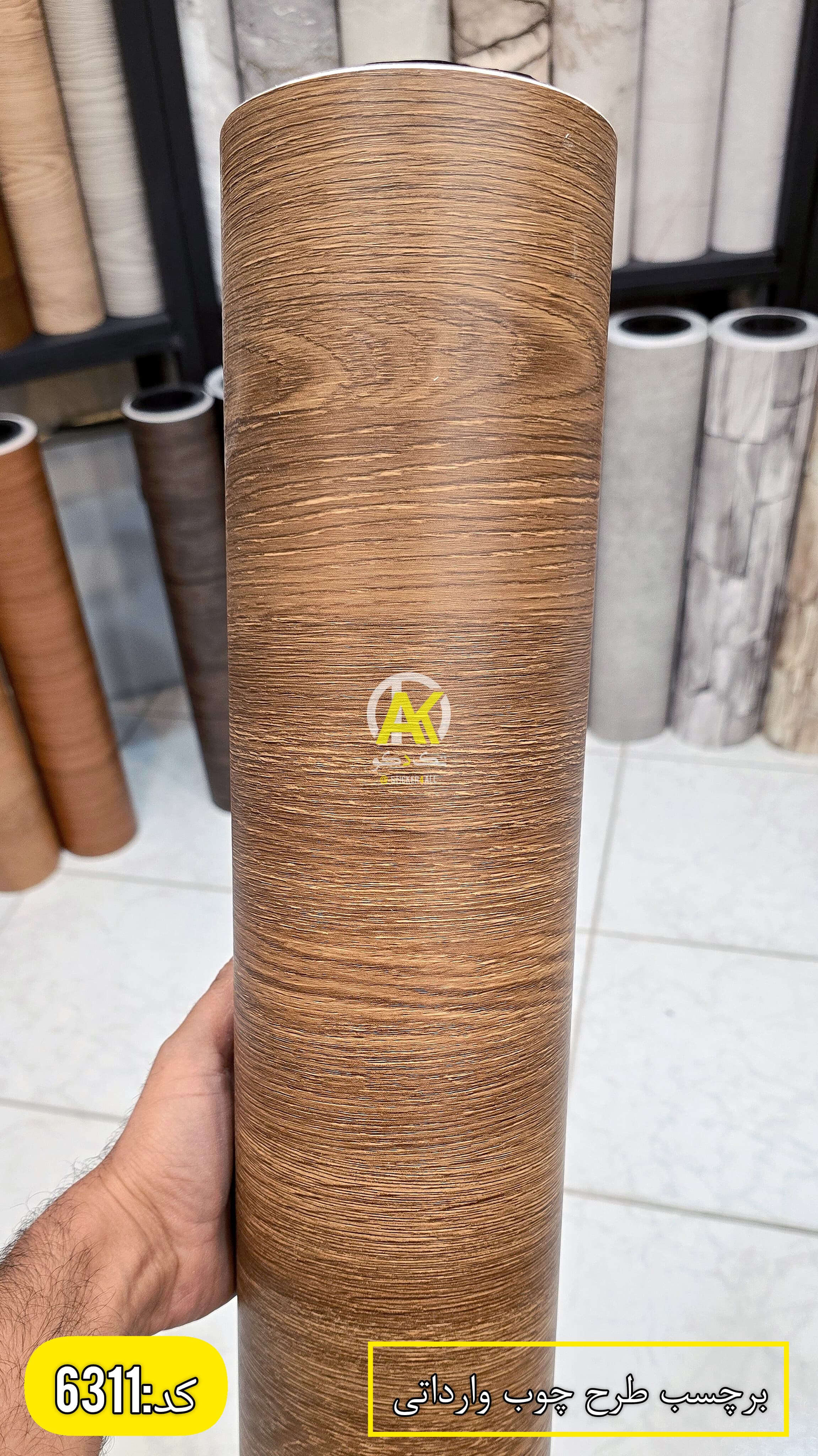 برچسب کابینت طرح چوب وارداتی کد ۶۳۱۱(عرض۶۰ سانت)
