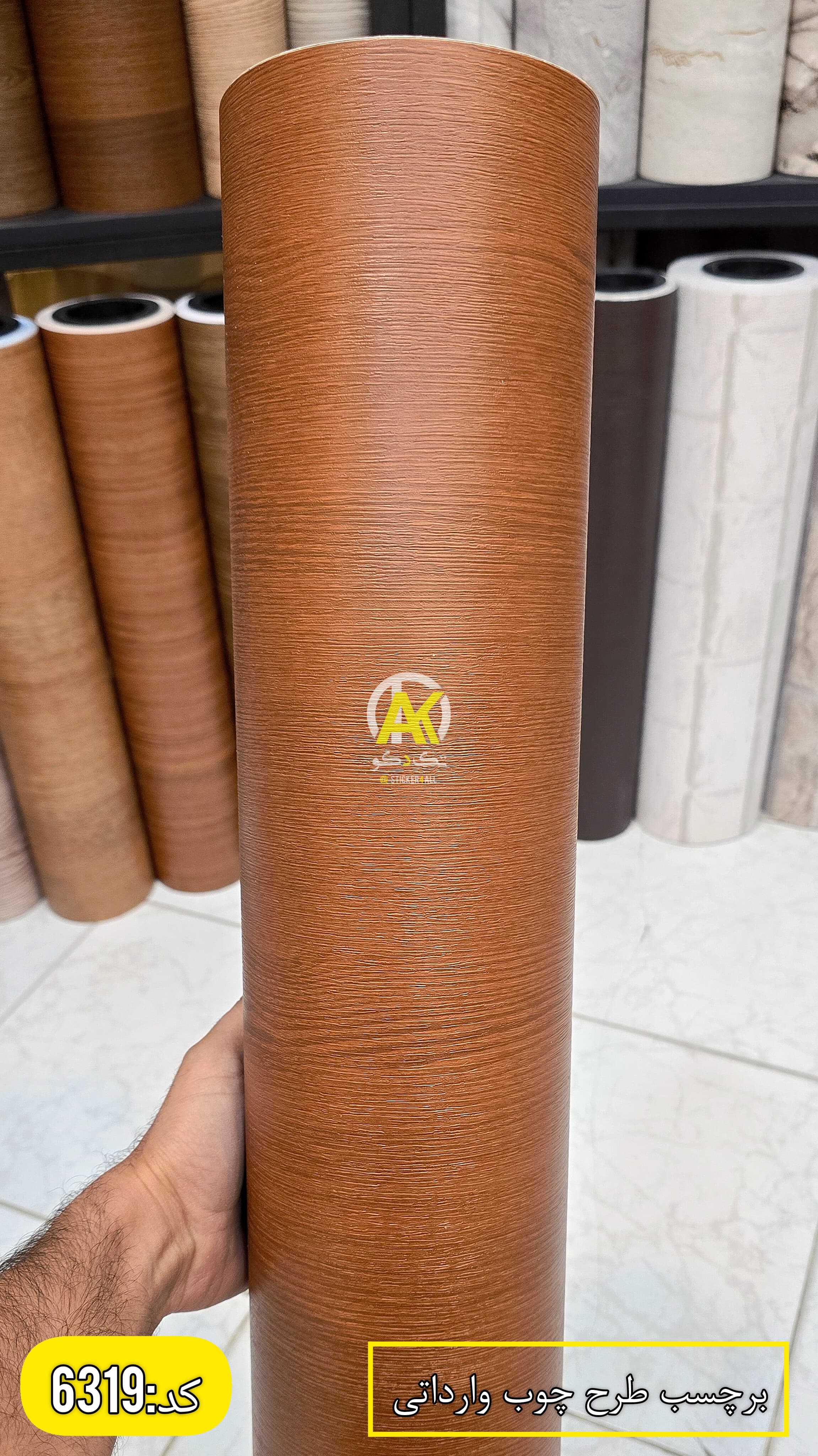برچسب کابینت طرح چوب وارداتی کد ۶۳۱۹(عرض۶۰و ۹۰سانت)