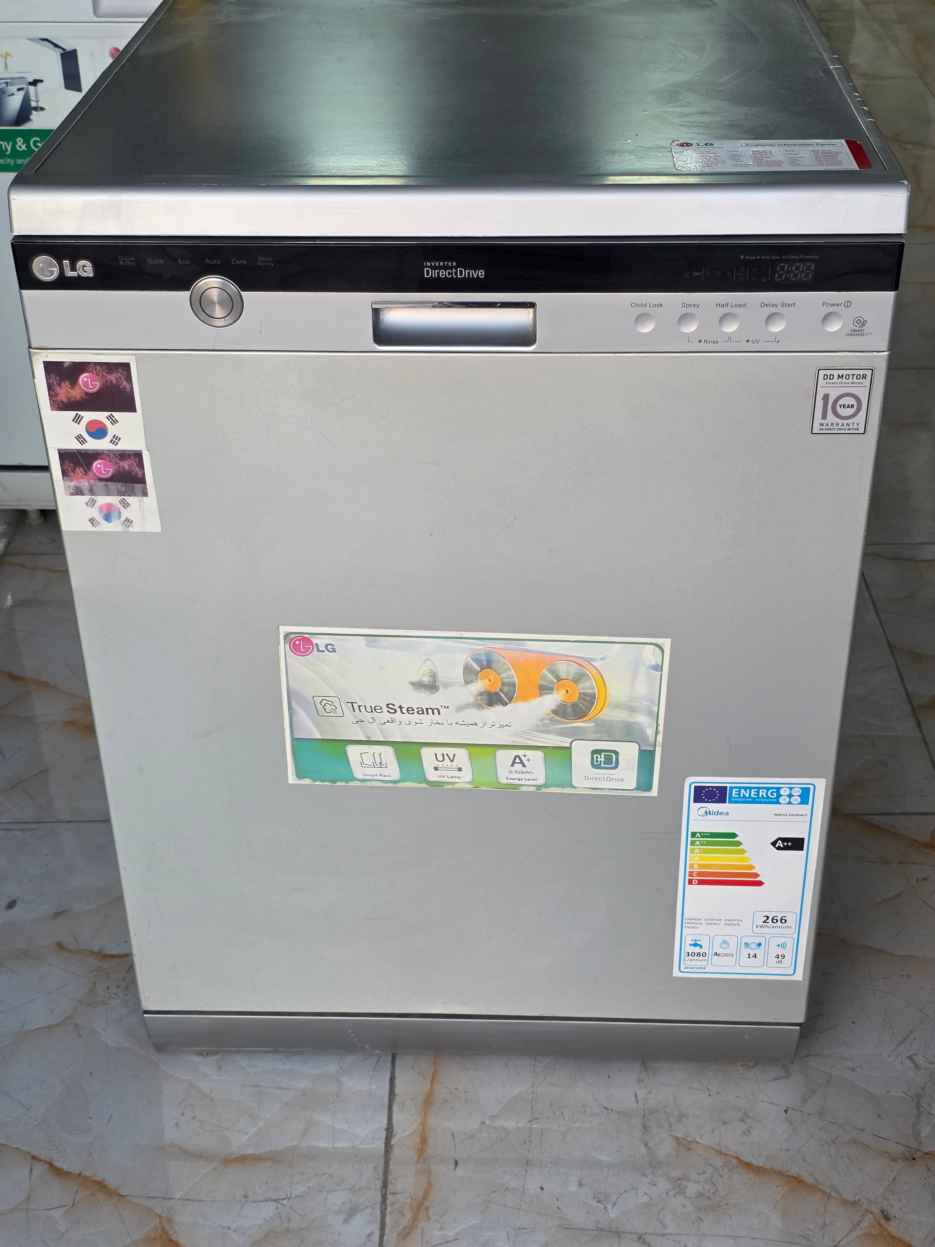 ماشین ظرفشویی ال جی مدل DC75 کره ای ۱۴ نفره دو سبد (با گارانتی)