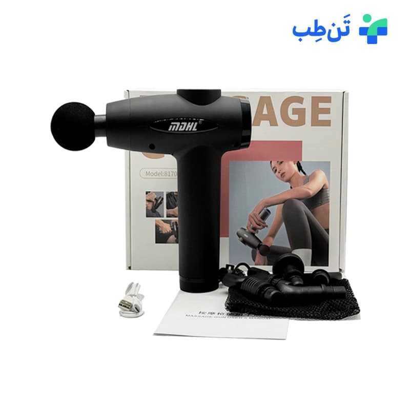 ماساژور تفنگی MDHL مدل 8170 — تصویر ۷