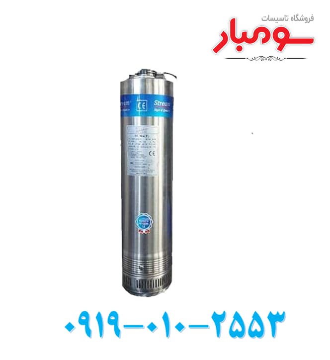 کفکش شناور استریم STREAM با دهانه 1/4 1 اینچ | بدنه 5 اینچ | 64 متری ساده
