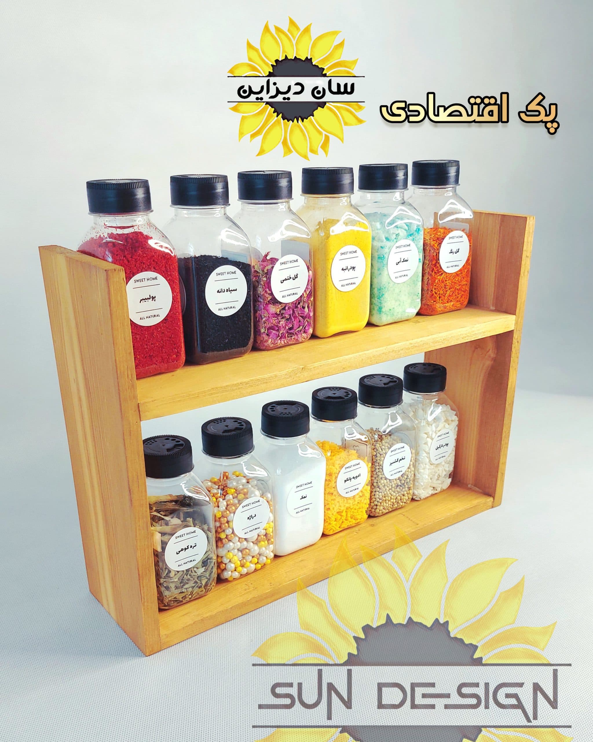 پک جا ادویه ای رومیزی مدل اقتصادی (12 عددی قوطی ادویه پاش + استند دوطبقه + برچسب ادویه)