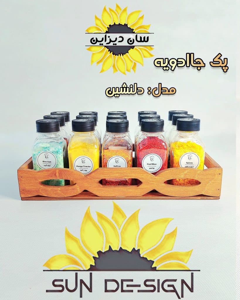 پک جا ادویه رومیزی مدل دلنشین (15 عدد ادویه پاش پلاستیکی + رایزر چوبی + برچسب ادویه) — تصویر ۵