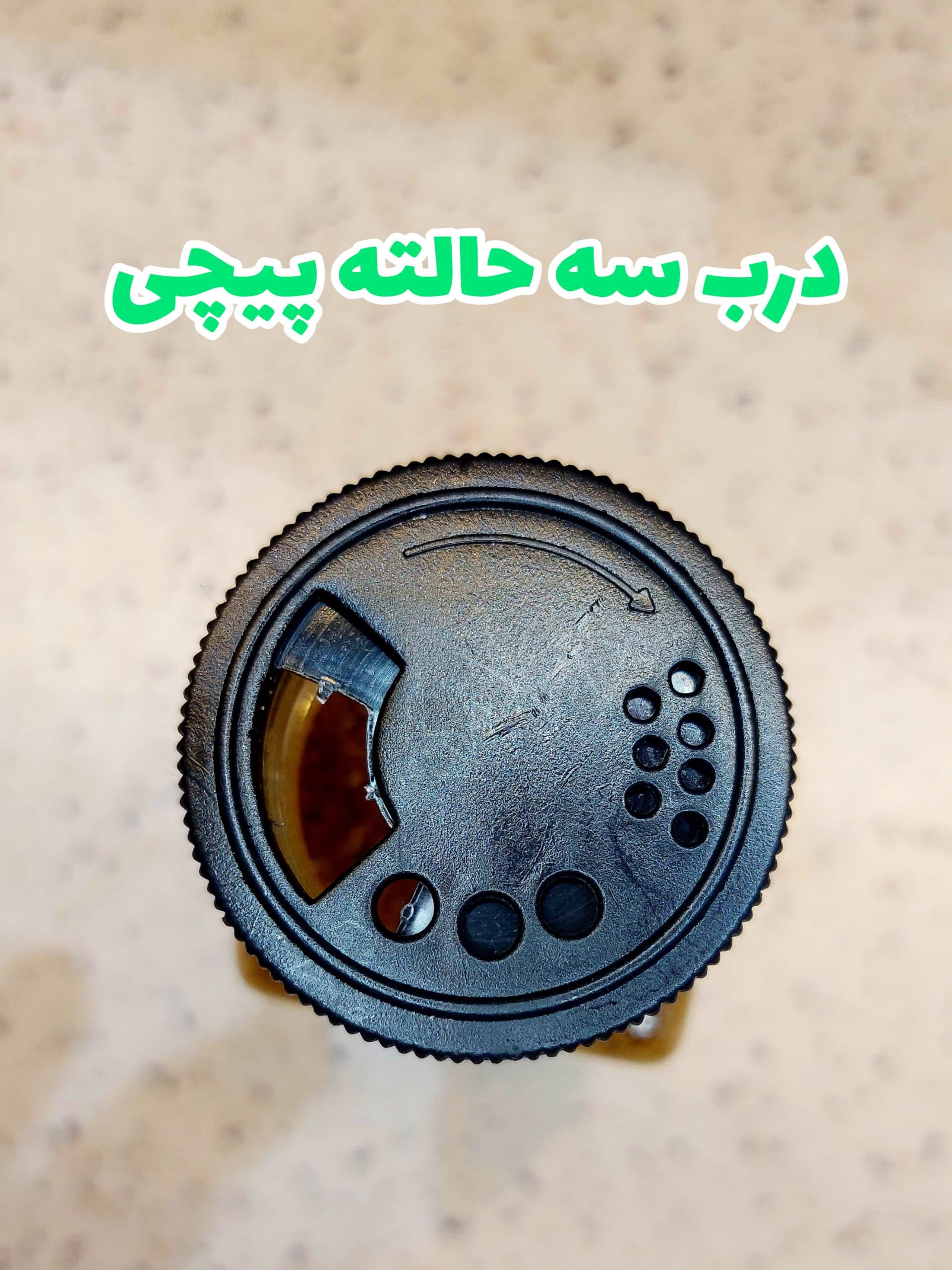 قوطی نمکپاش ادویه (درب سه حالته پیچی) به همراه برچسب ضدآب — تصویر ۳