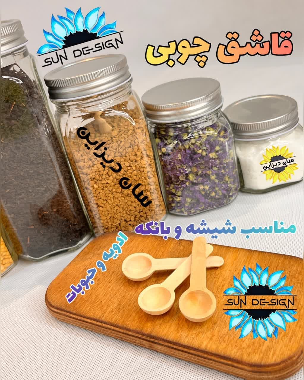 سرویس پاسماوری سه طبقه رومیزی — تصویر ۸