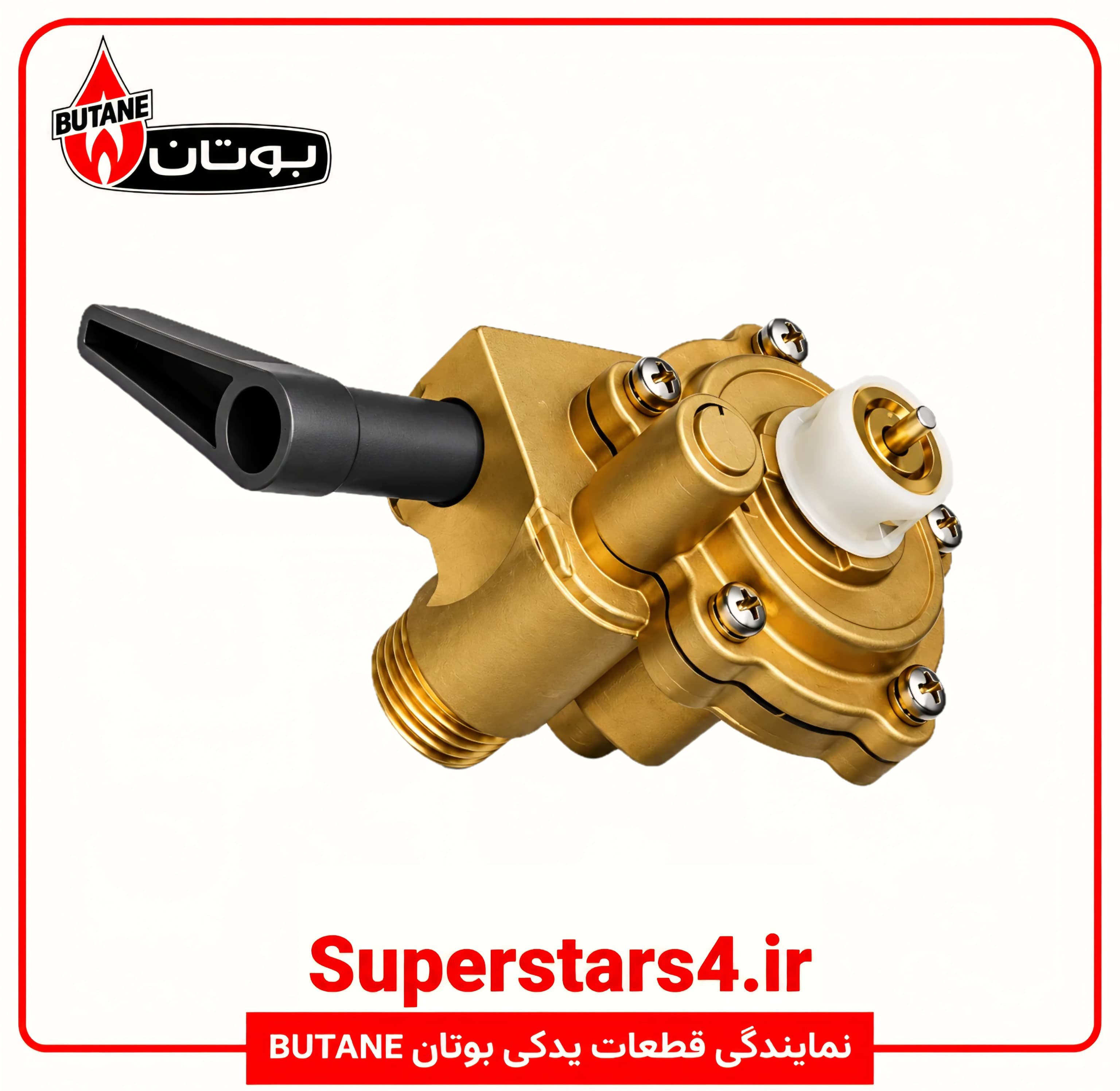 [ پک 5 عددی ] مجموعه رگولاتور آب برنجی آبگرمکن دیواری بوتان مدل B3115 کد 20004214 ( شرکتی )