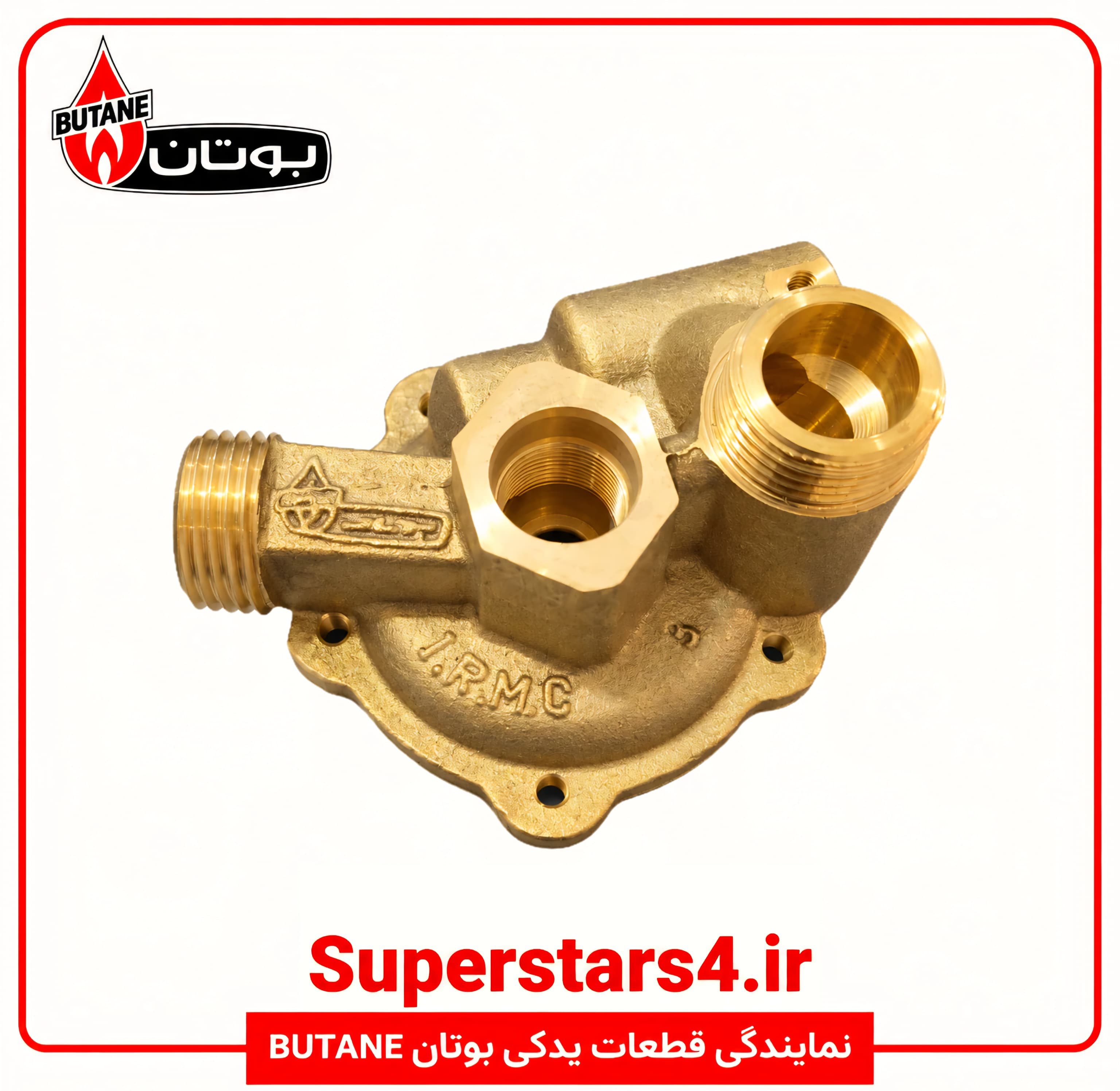 رگولاتور آب برنجی آبگرمکن دیواری بوتان مدل B3115 کد 20003912 ( شرکتی )